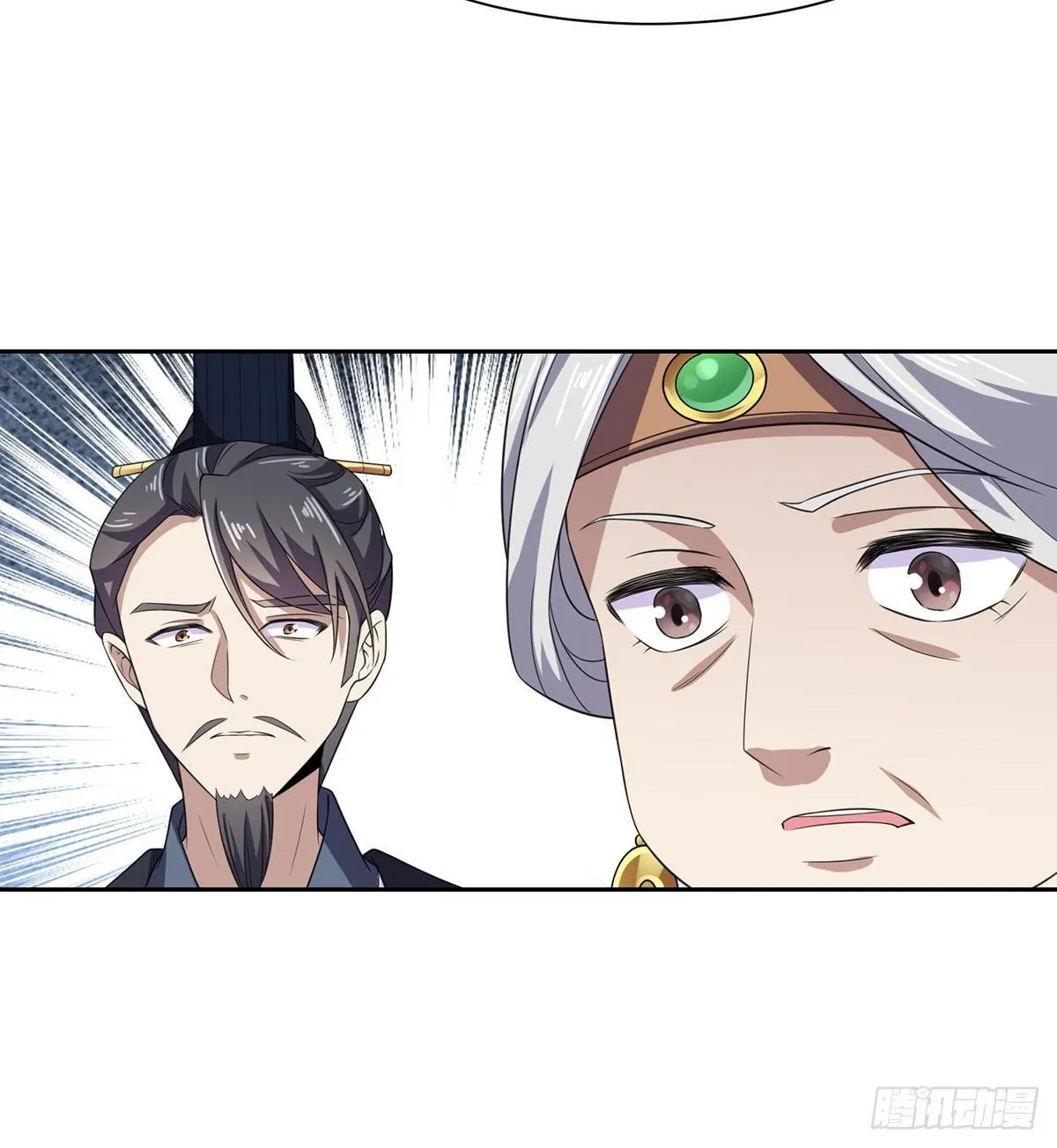 第13话 死也不嫁！ 第27页