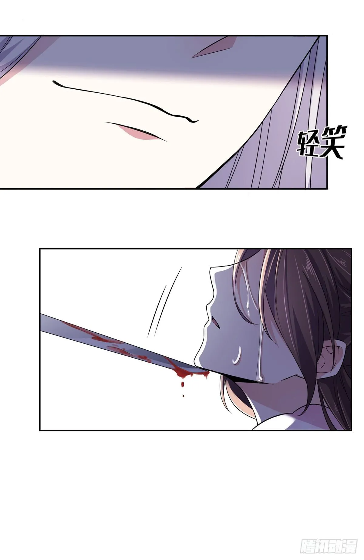 第15话 长街惊魂 第14页