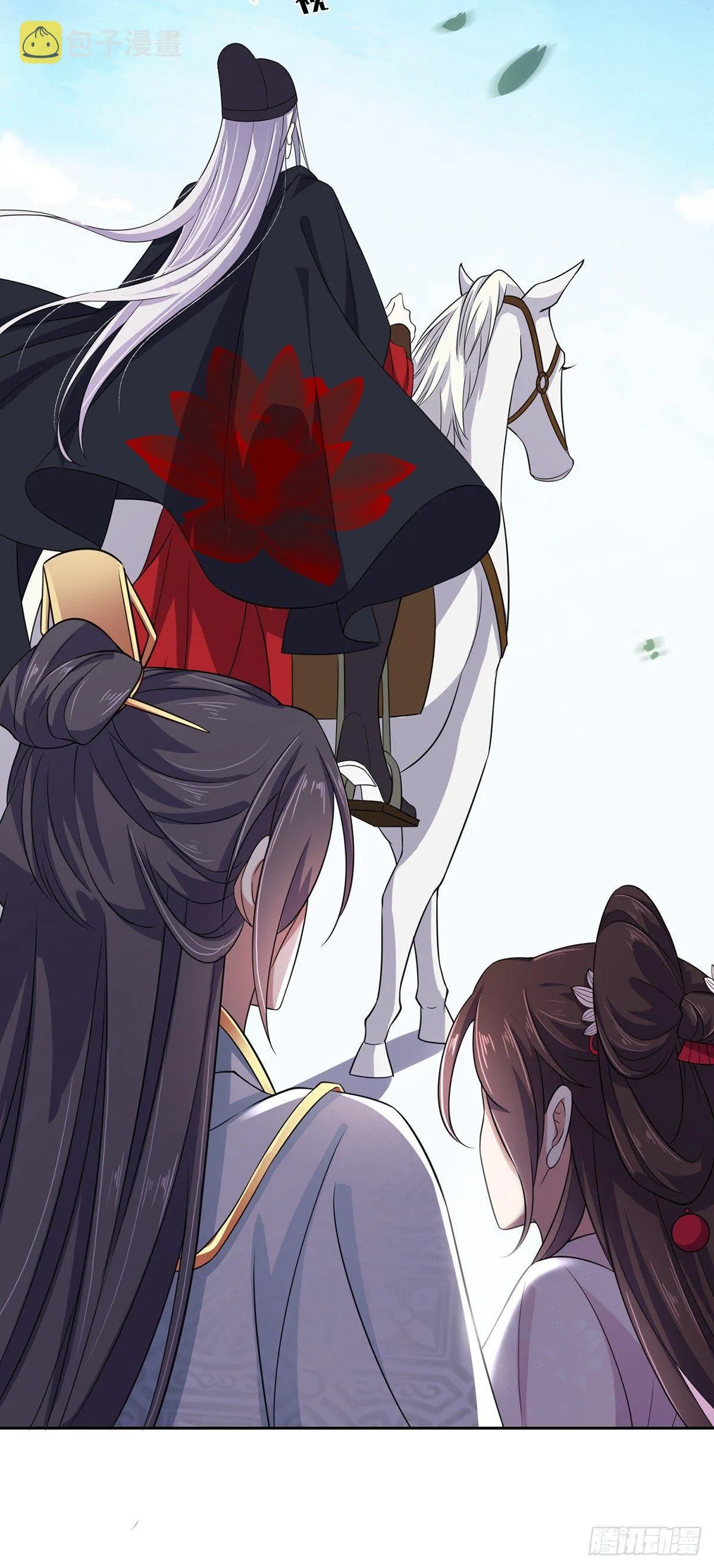 第15话 长街惊魂 第20页