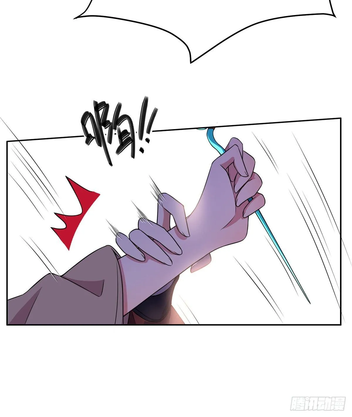 第17话 还不跪下！ 第23页