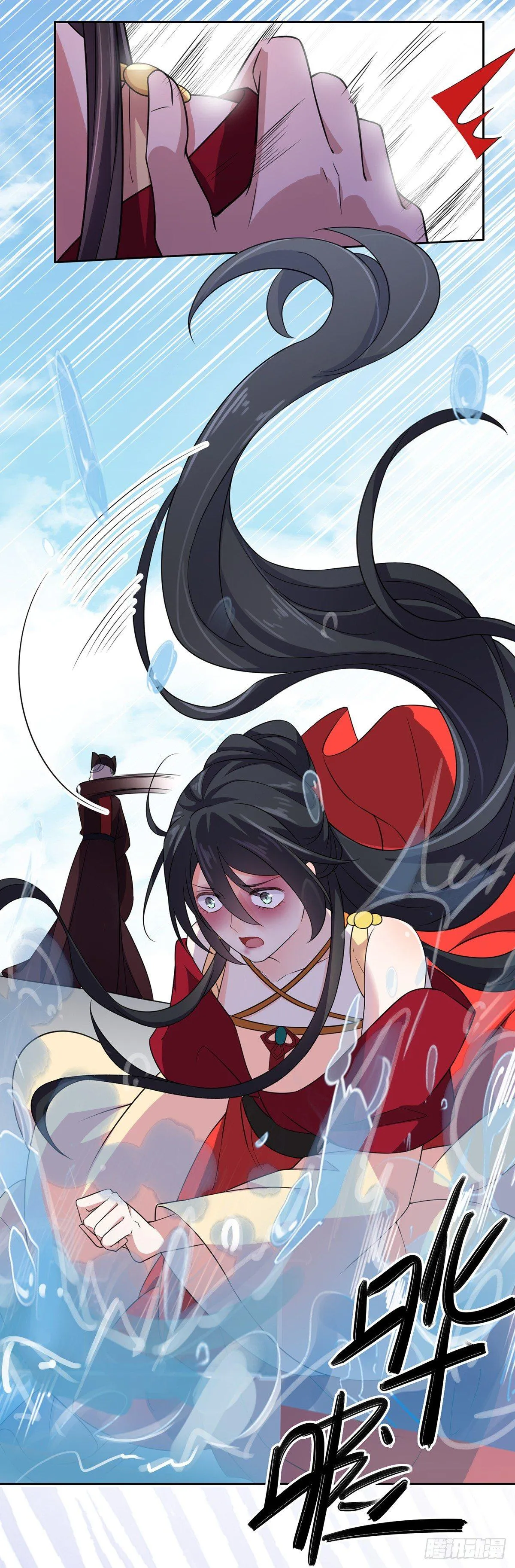 第18话 你不怕我剥皮？ 第14页