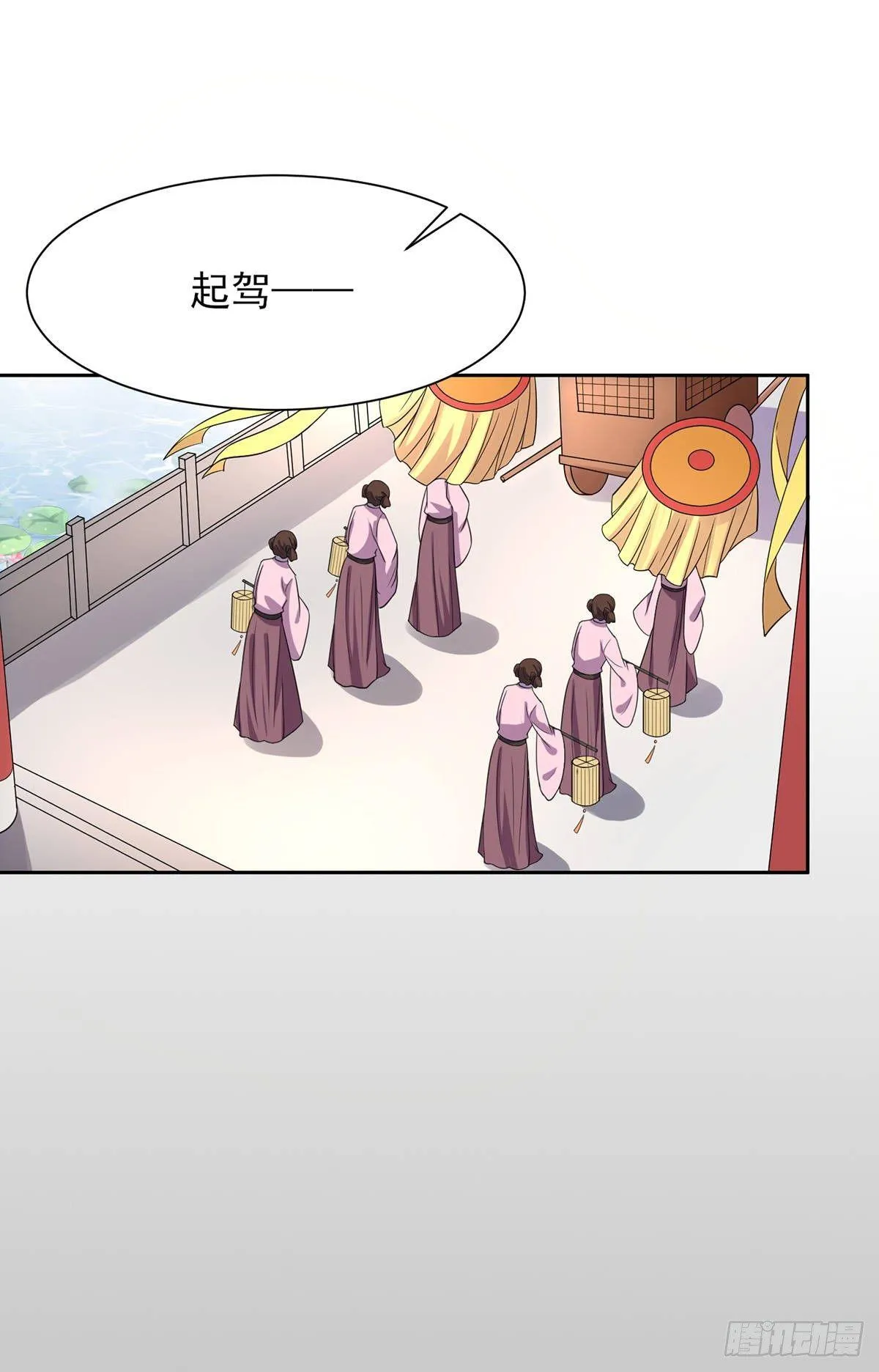 第23话 亲封郡主 第19页