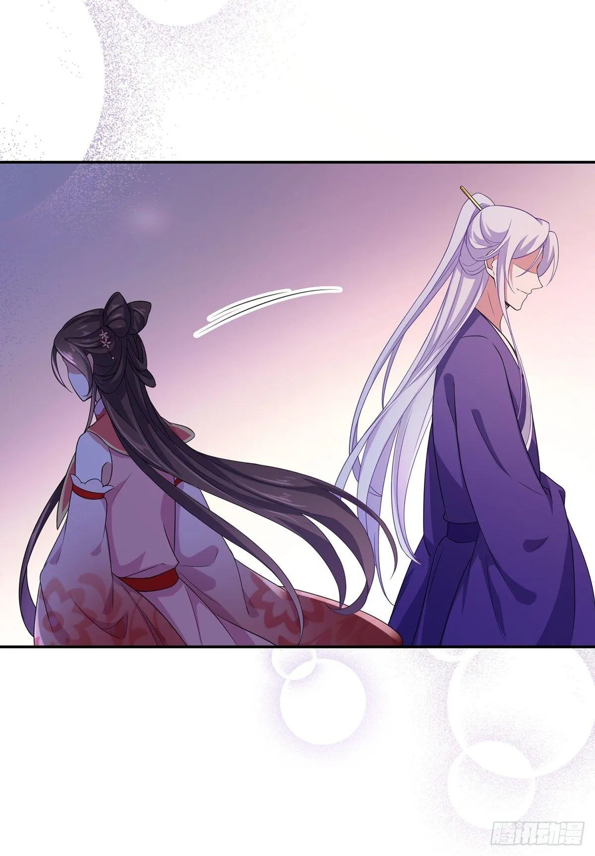第24话 去你妈的 第20页