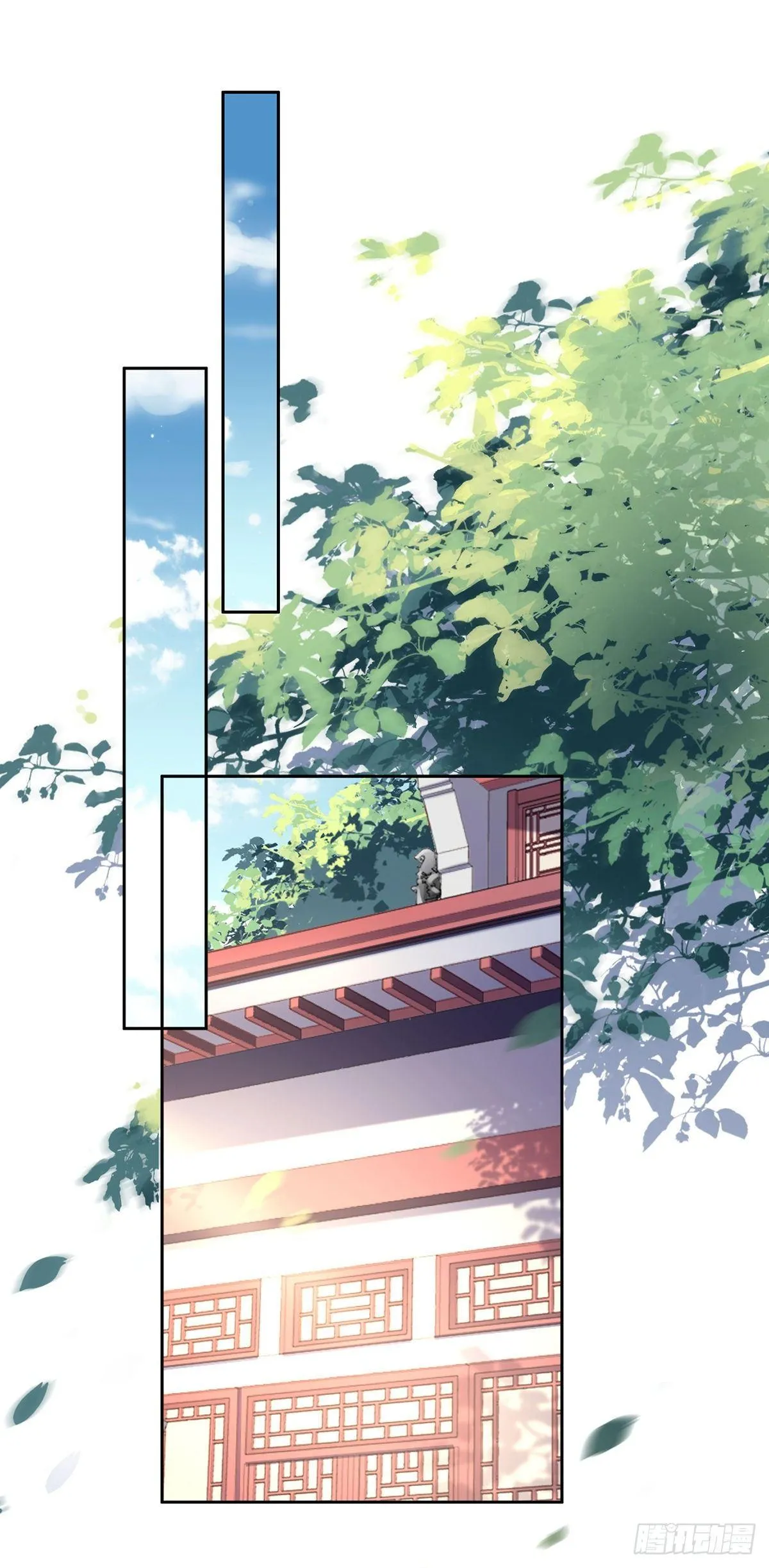 第27话 嫁去赫赫？！ 第2页