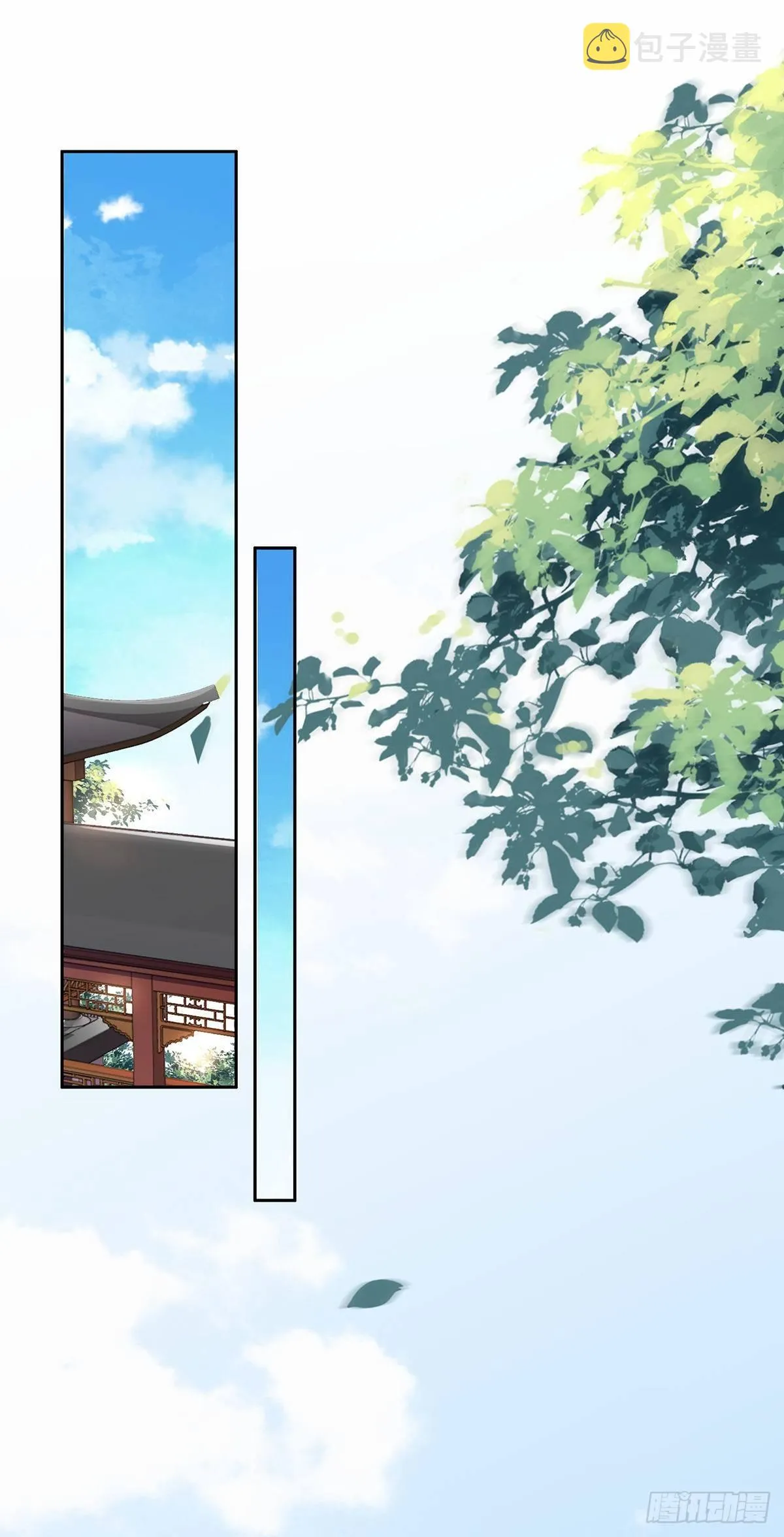 第27话 嫁去赫赫？！ 第10页