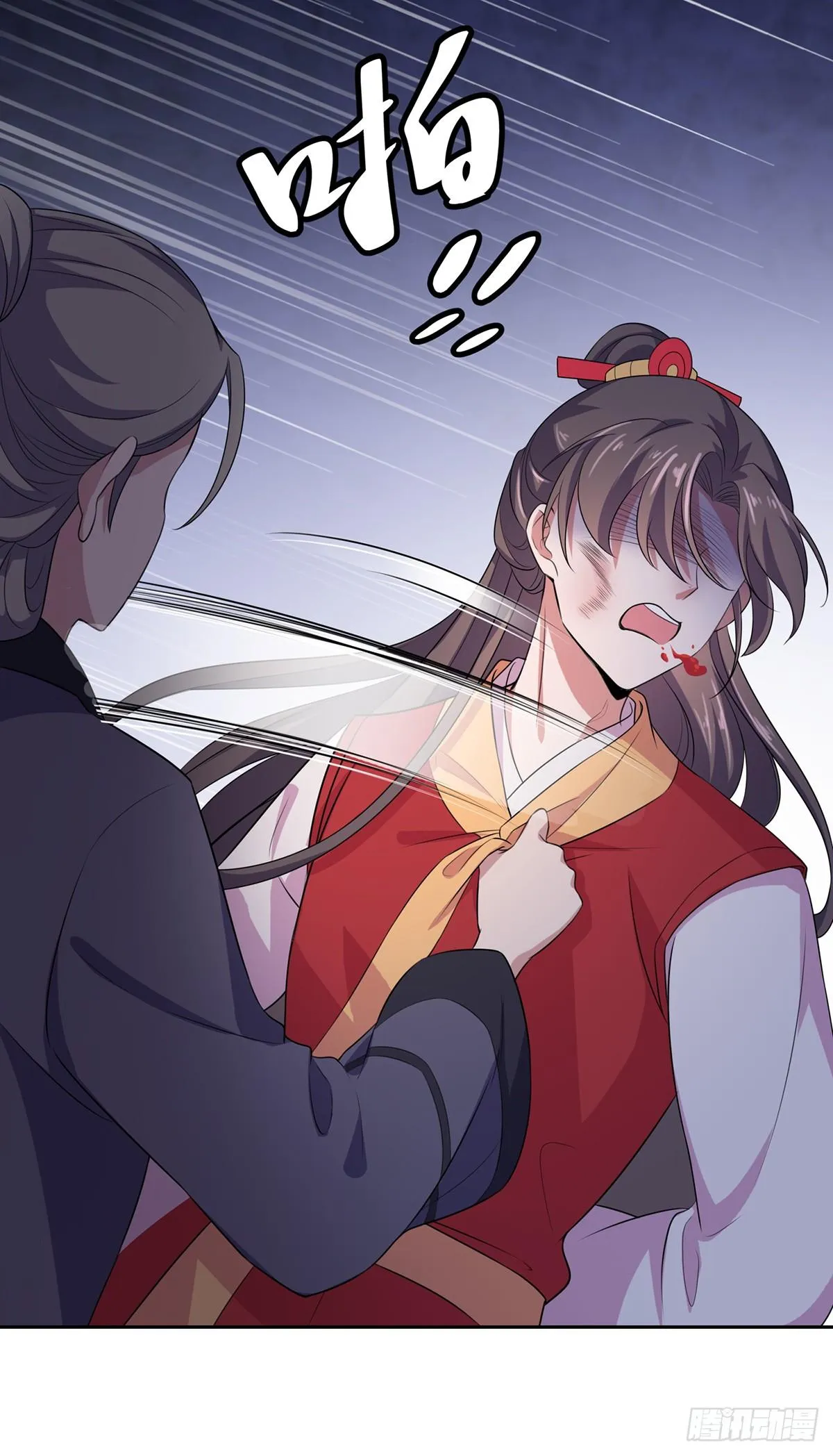 第29话 给我掌嘴！ 第9页