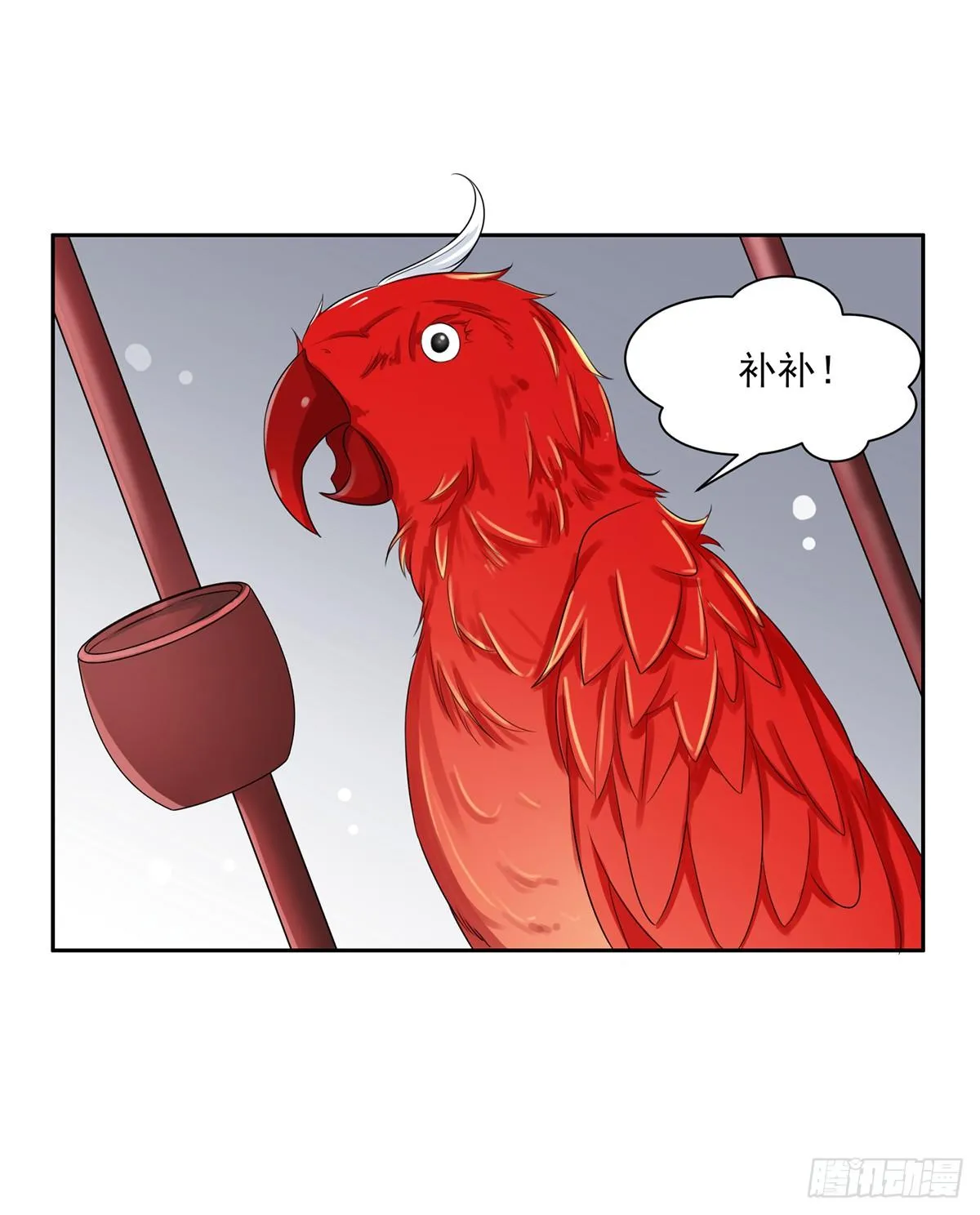 第29话 给我掌嘴！ 第25页