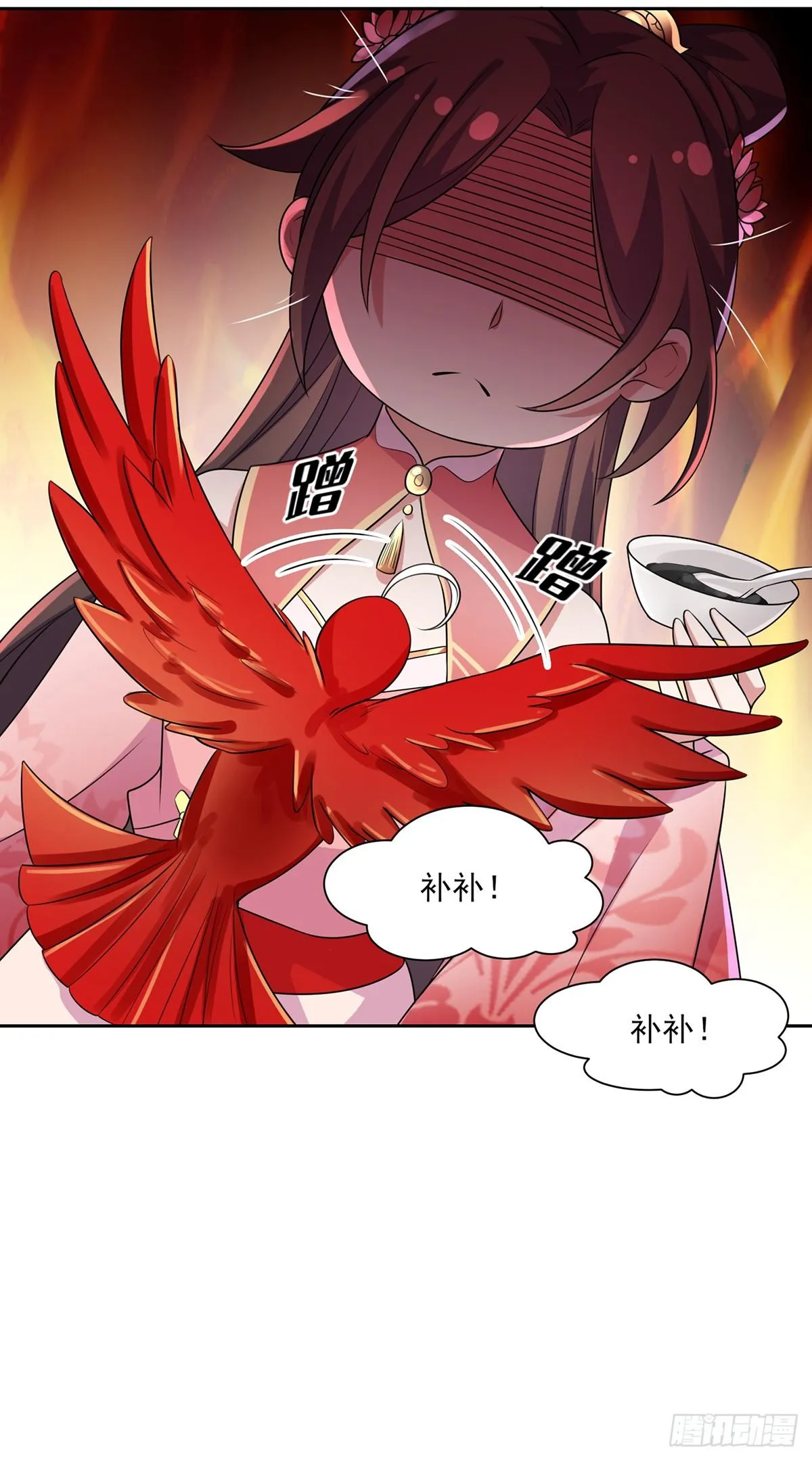 第29话 给我掌嘴！ 第26页