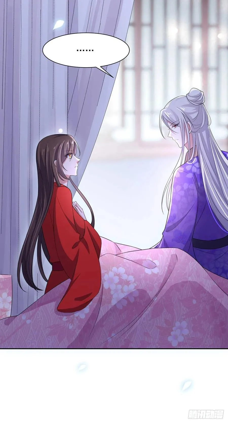 第32话 脱衣服躺下 第20页