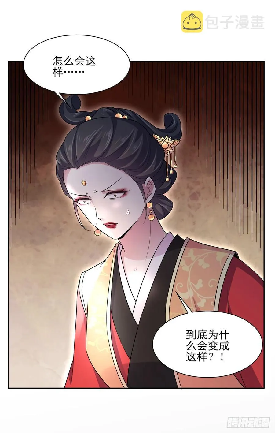 第34话 西凉丹毁容 第20页