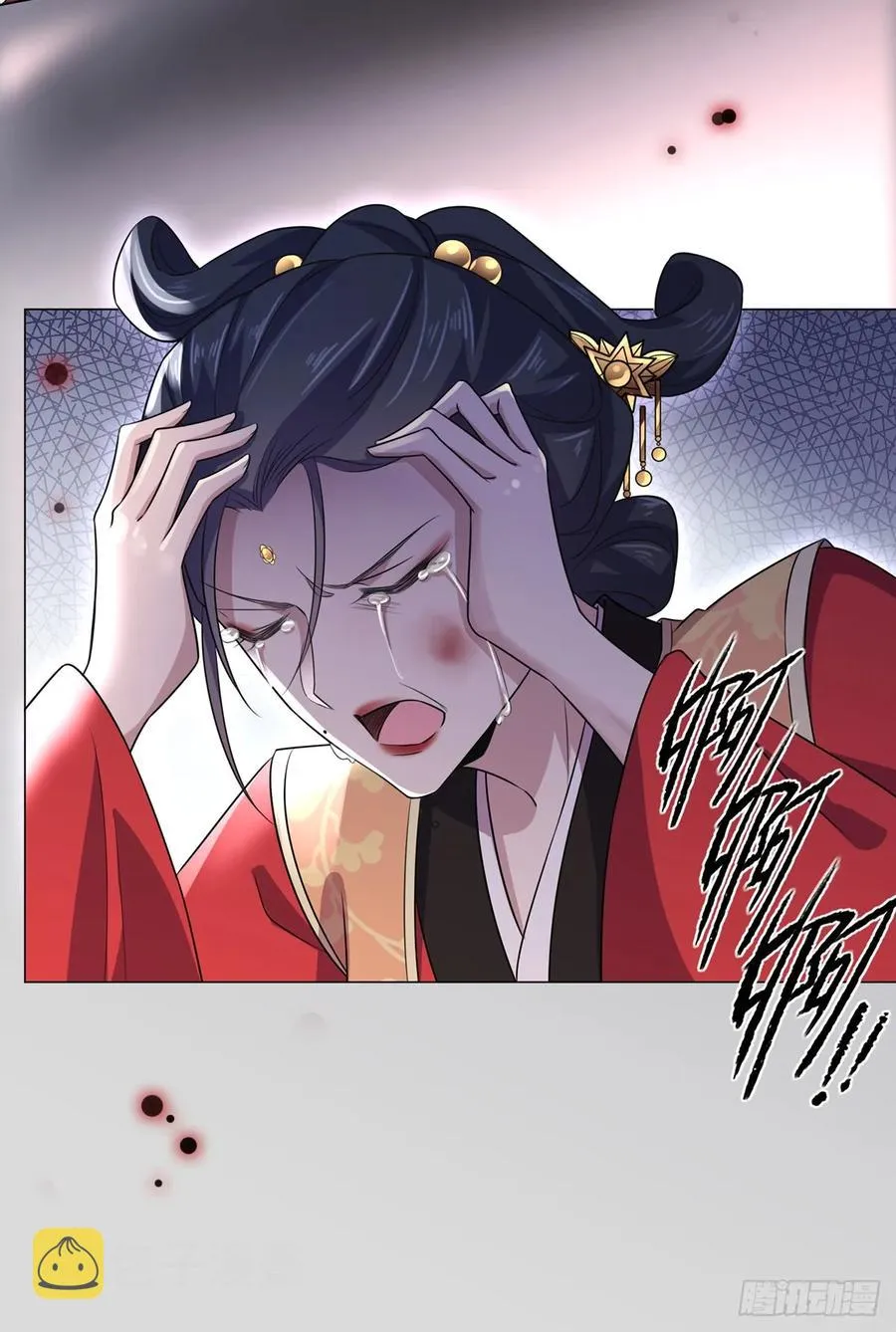 第35话 她就是个野种！ 第8页
