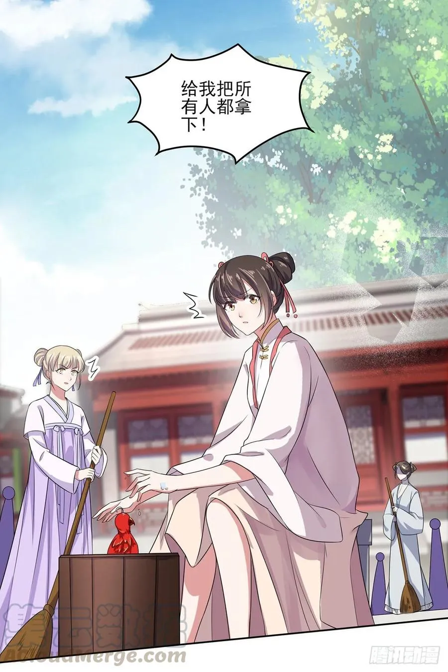 第36话 血洗碎玉阁 第4页