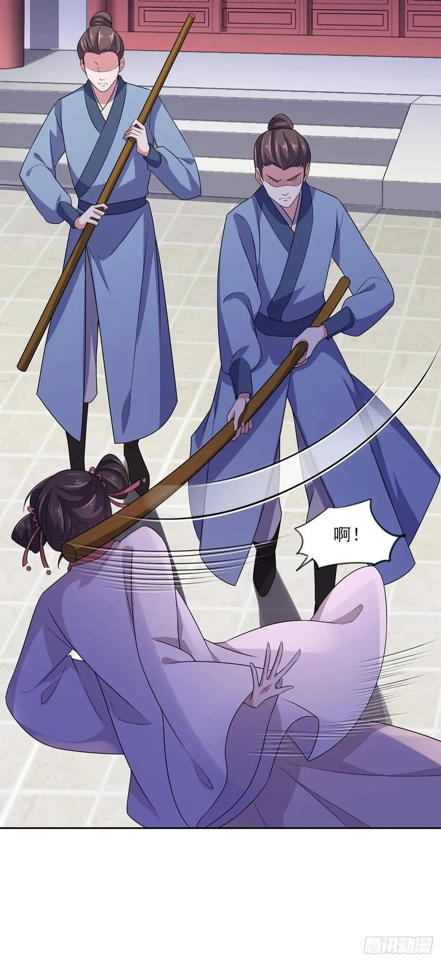 第36话 血洗碎玉阁 第9页
