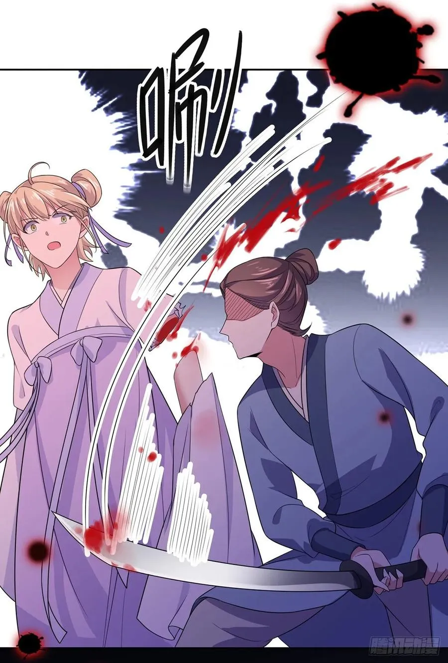 第36话 血洗碎玉阁 第18页