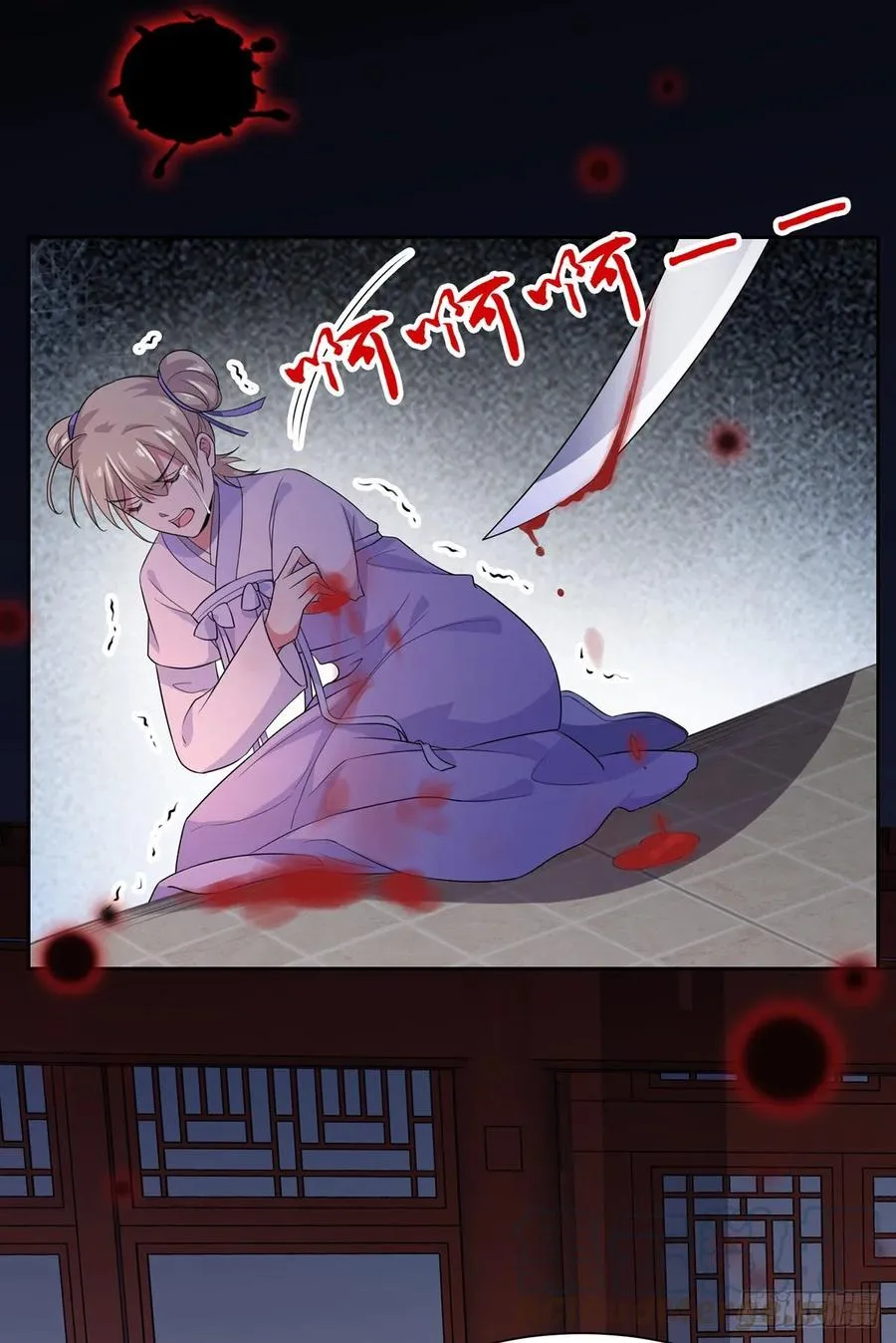 第36话 血洗碎玉阁 第19页