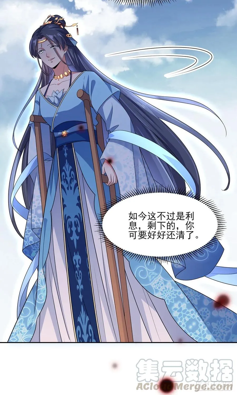 第36话 血洗碎玉阁 第25页