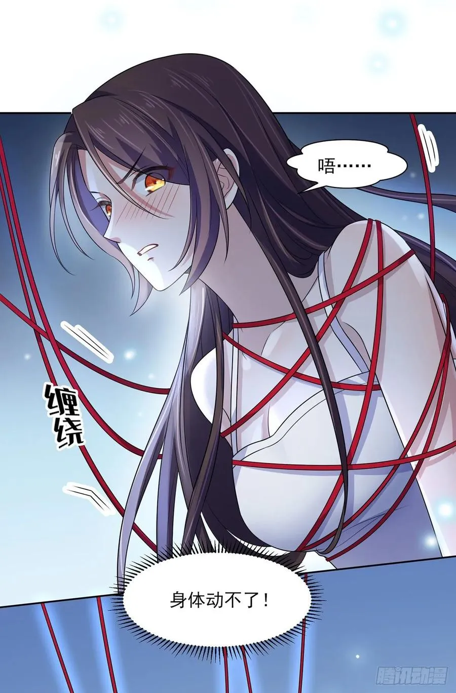 第37话 惊不惊喜 第17页