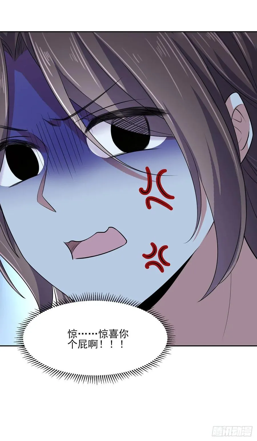 第37话 惊不惊喜 第21页