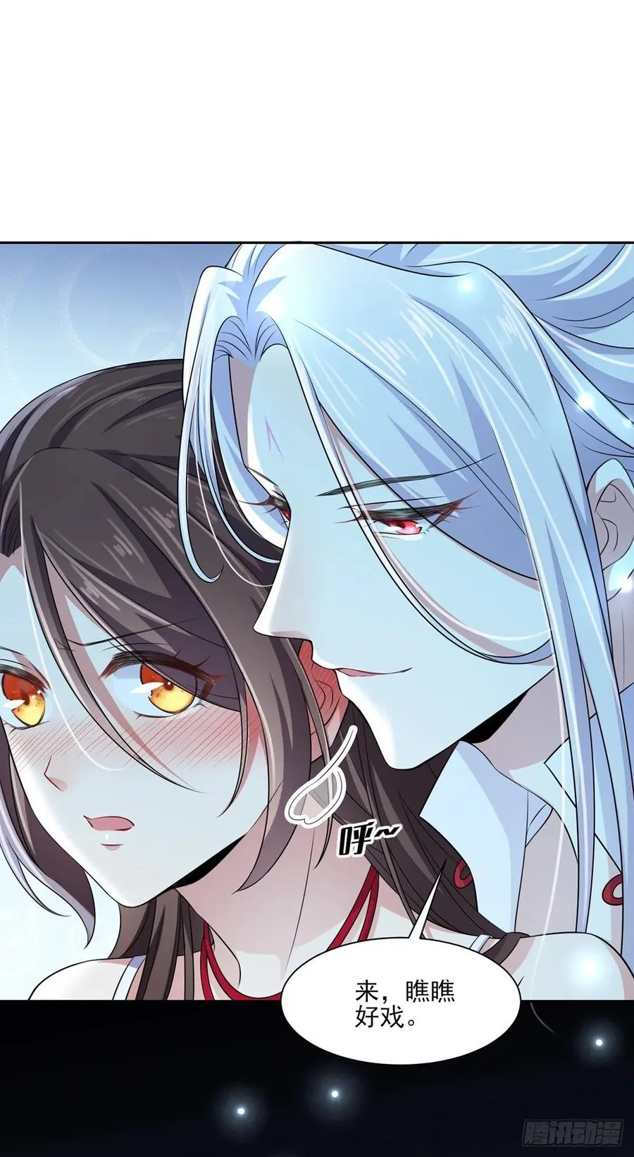 第38话 别乱瞟本座的爱女 第2页