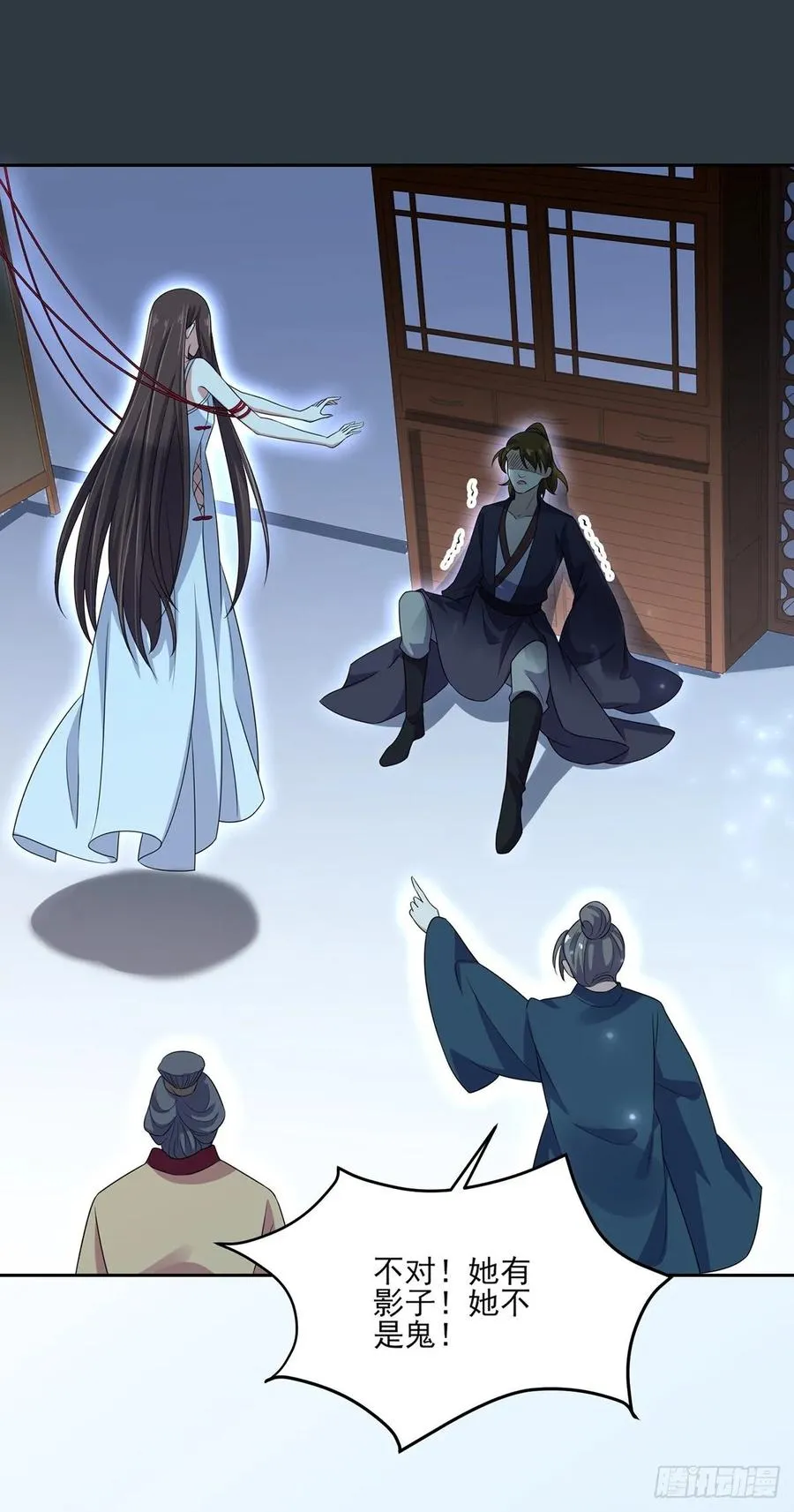 第38话 别乱瞟本座的爱女 第14页