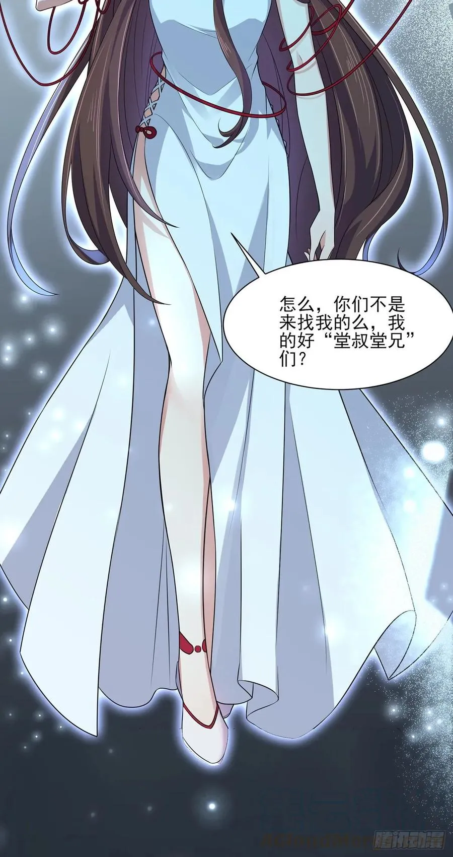 第38话 别乱瞟本座的爱女 第16页