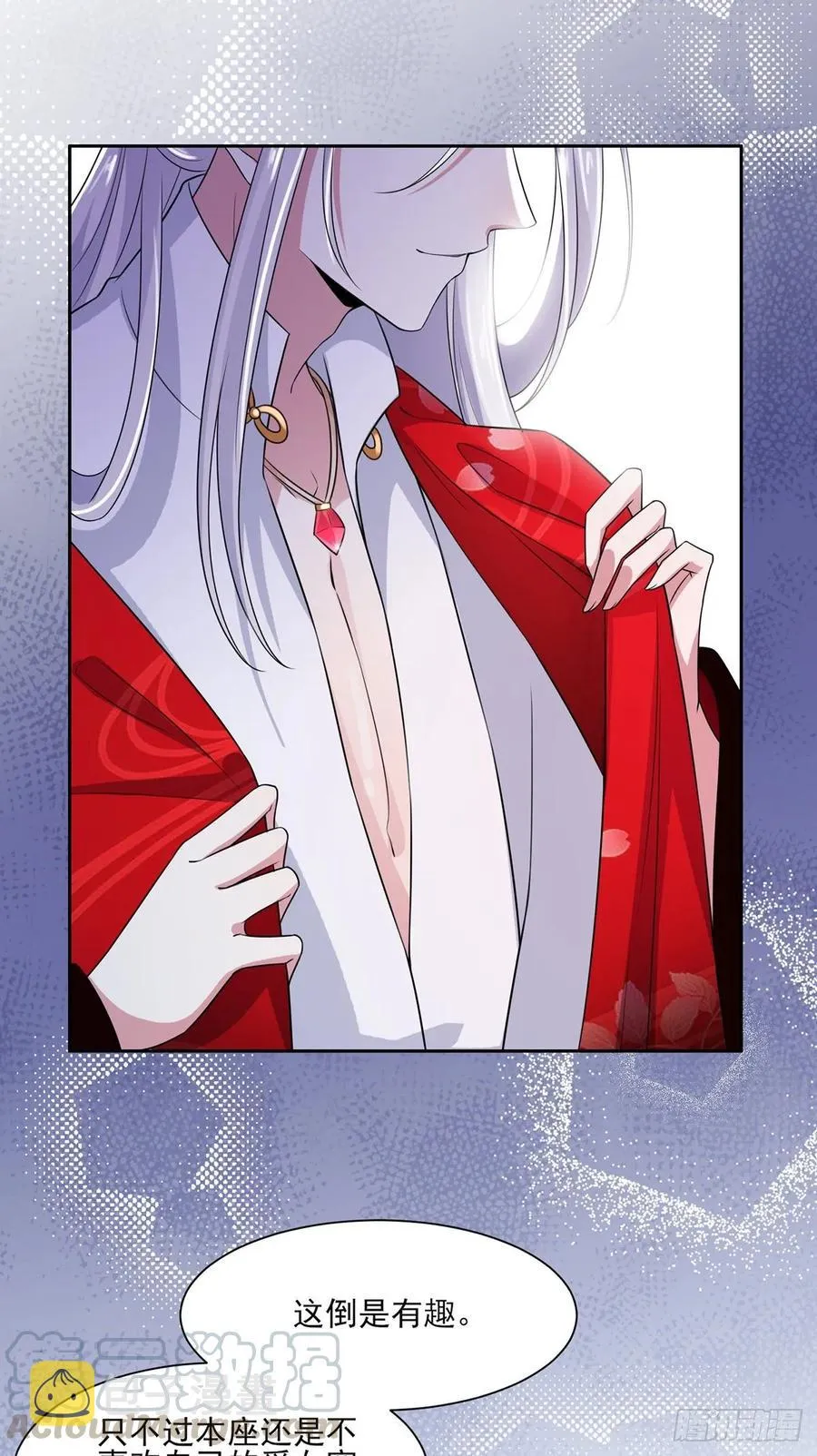第38话 别乱瞟本座的爱女 第25页