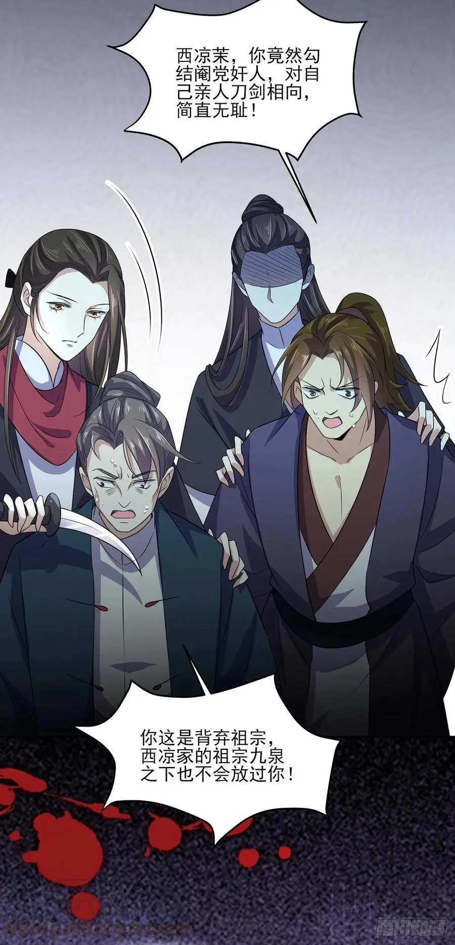 第38话 别乱瞟本座的爱女 第28页