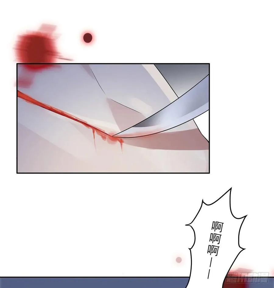 第39话 爷就要和你赏月 第2页