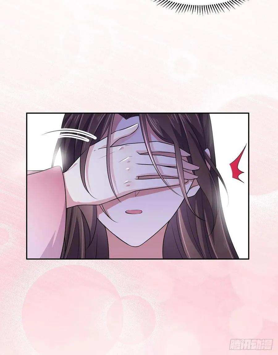 第39话 爷就要和你赏月 第5页