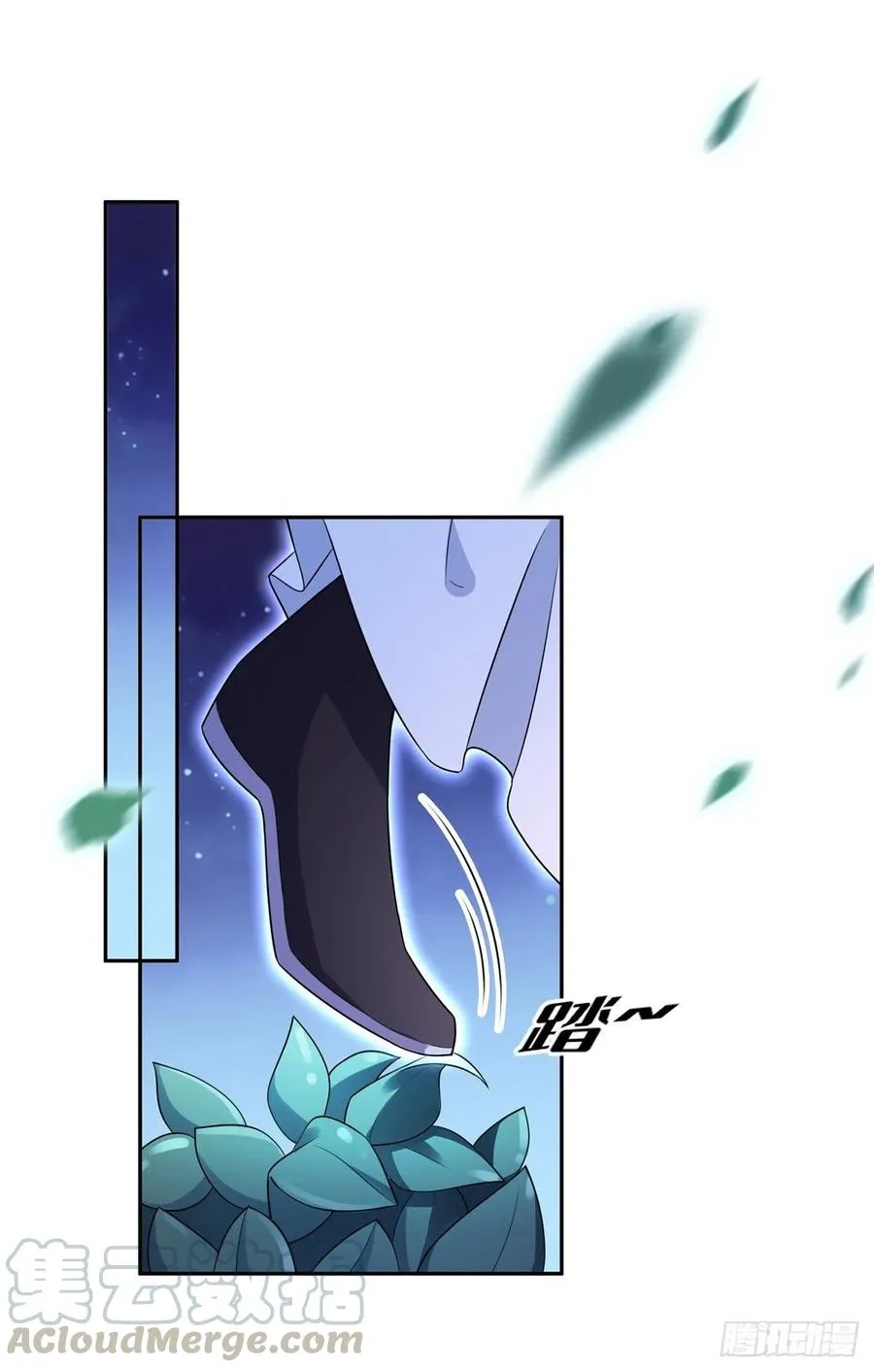 第39话 爷就要和你赏月 第7页