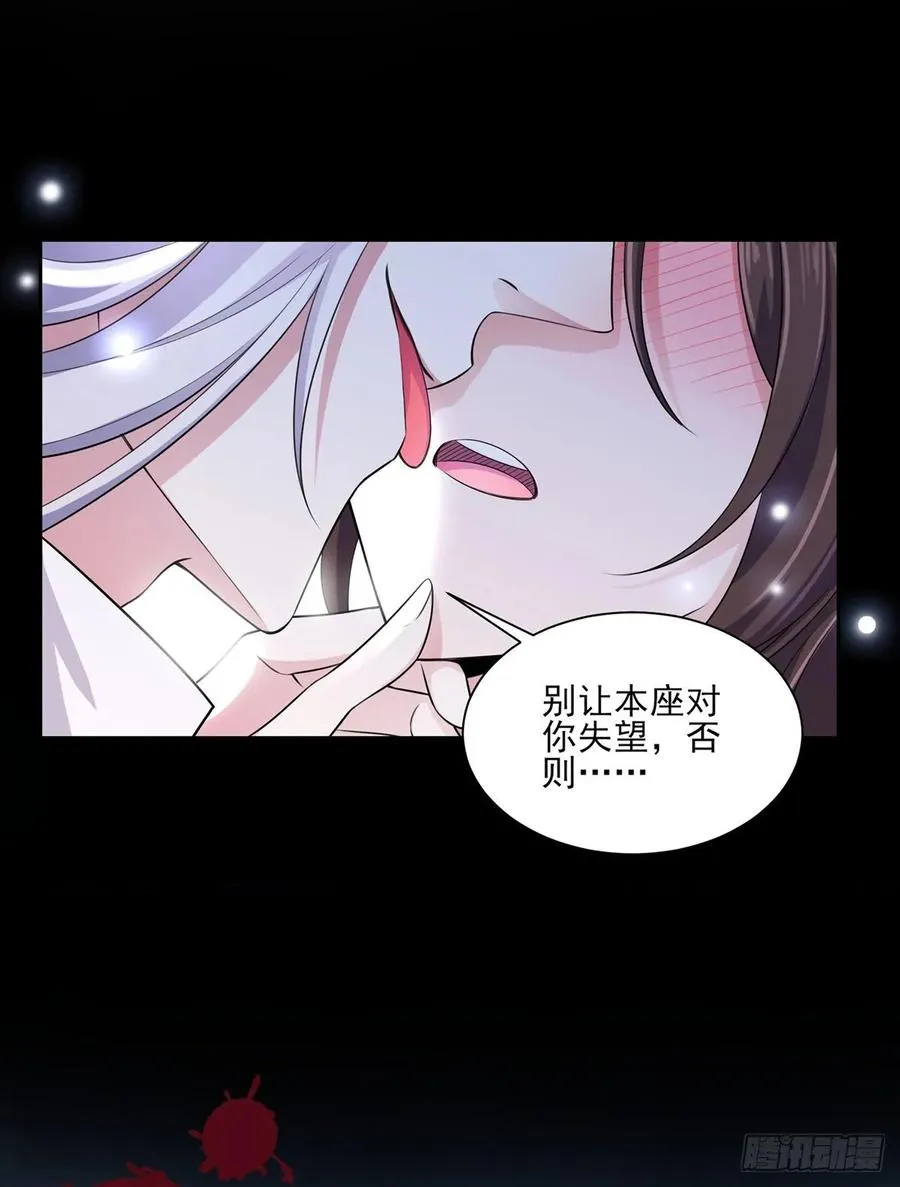 第40话 火葬西凉本家 第6页