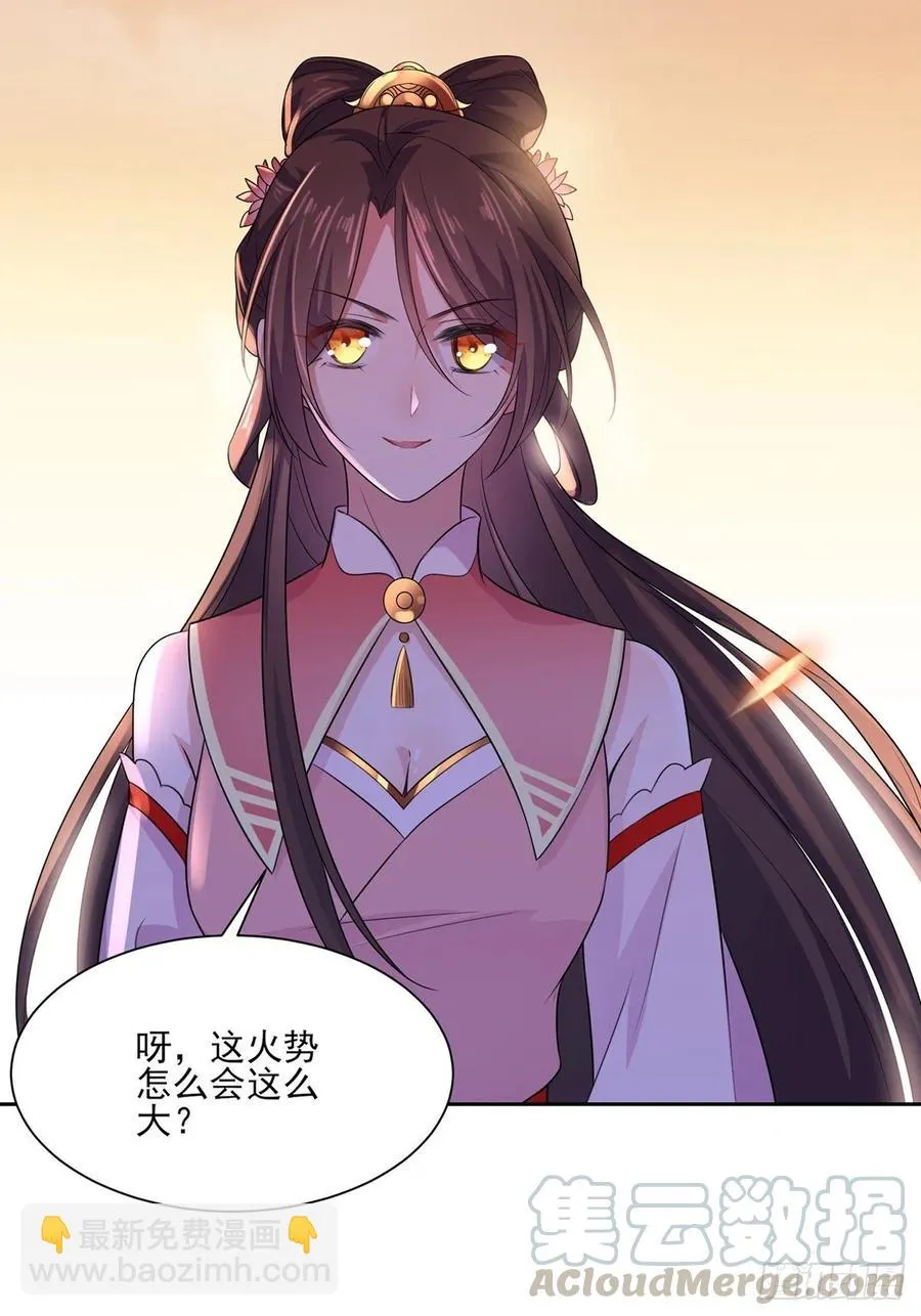 第40话 火葬西凉本家 第19页