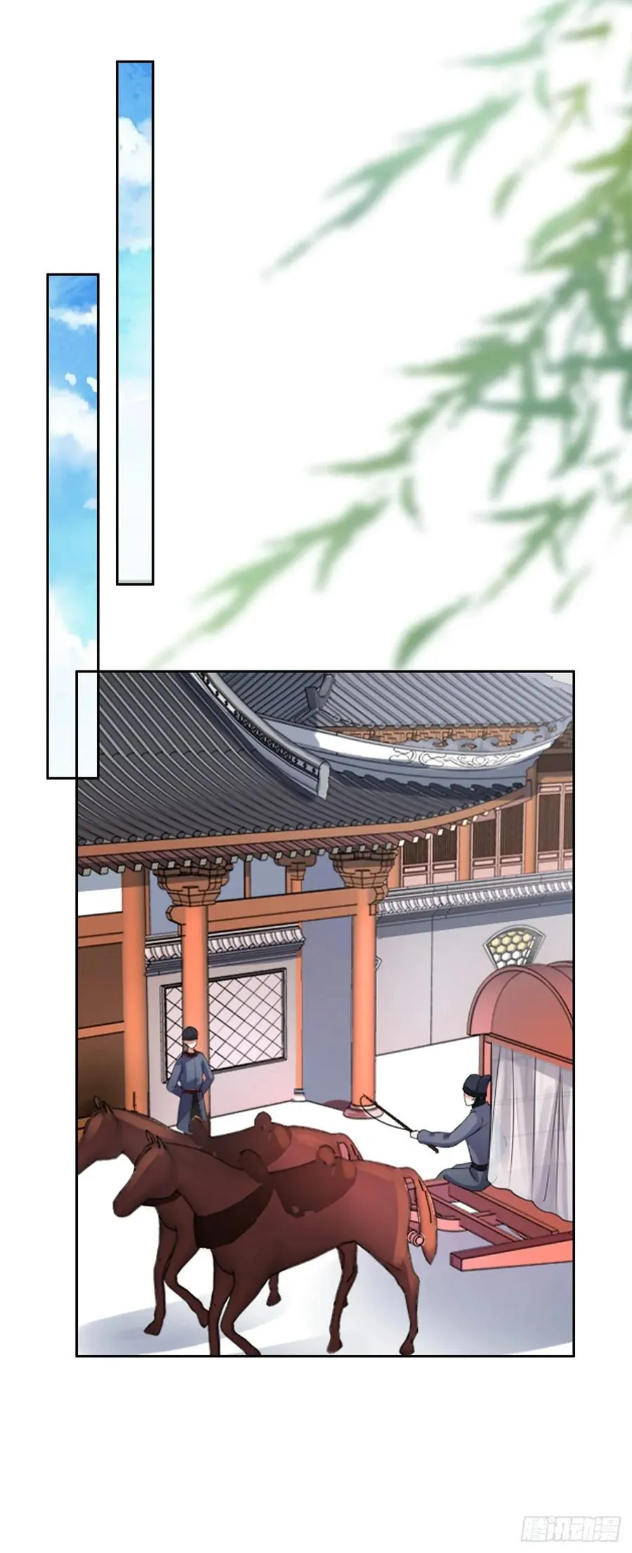第41话 我会为你们复仇！ 第9页