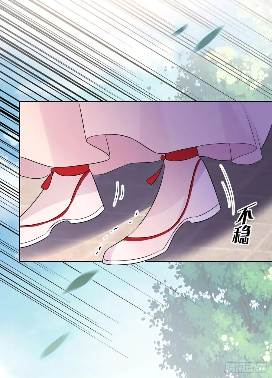 第41话 我会为你们复仇！ 第11页