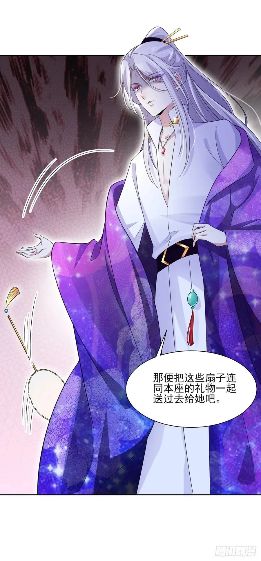 第42话 拆爱女的台 第15页