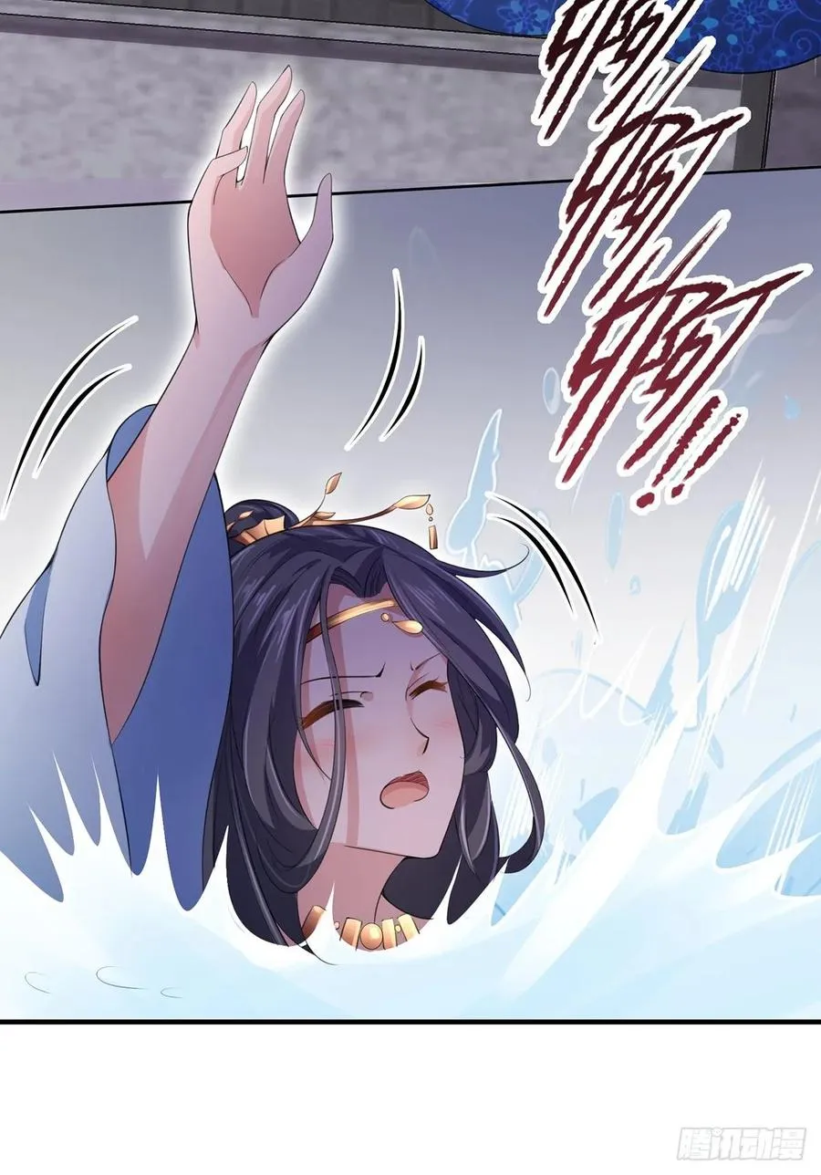 第43话 收点利息 第26页