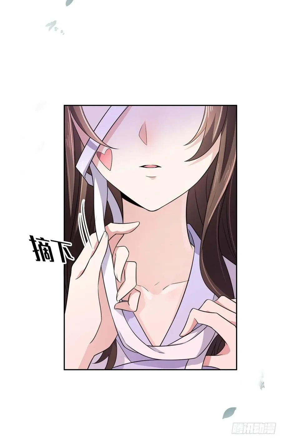 第44话 心生嫉妒的公主 第3页