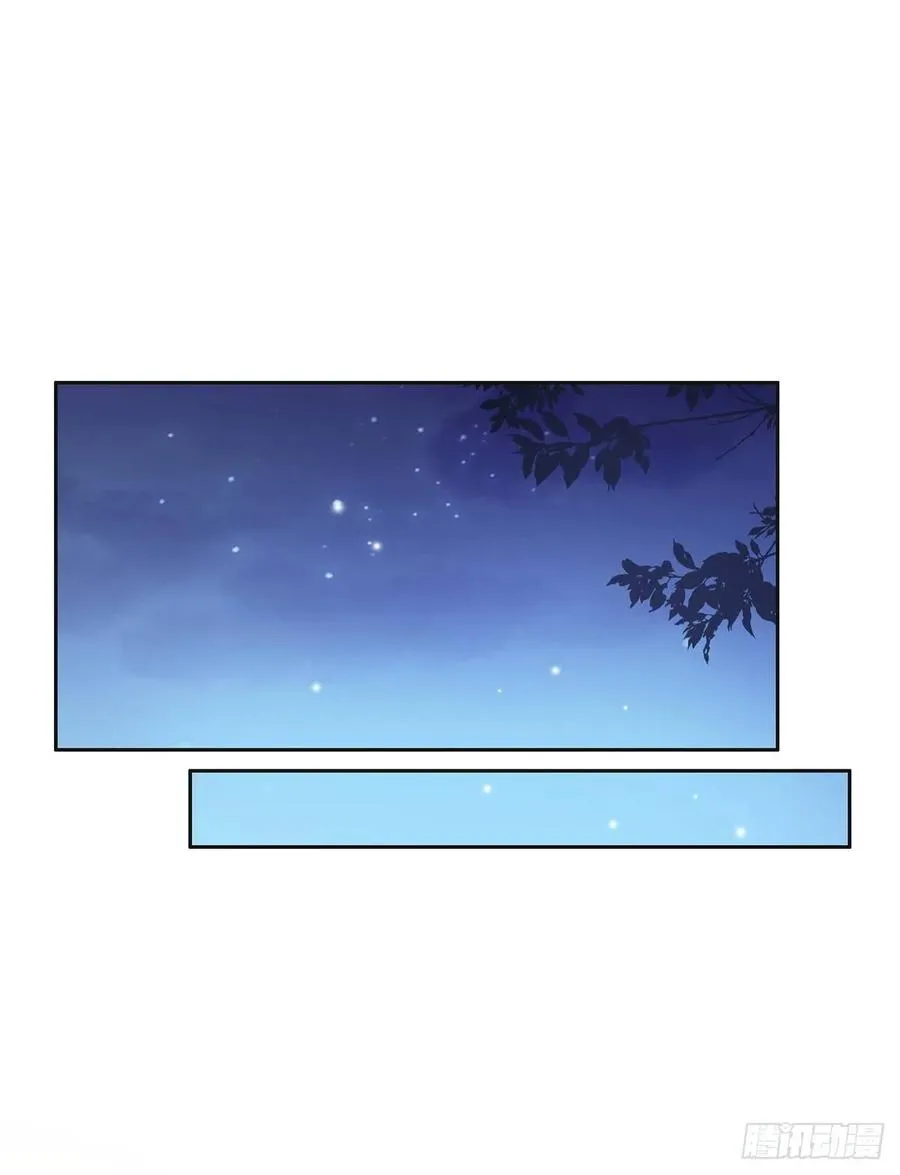 第46话 看看你的本事 第2页