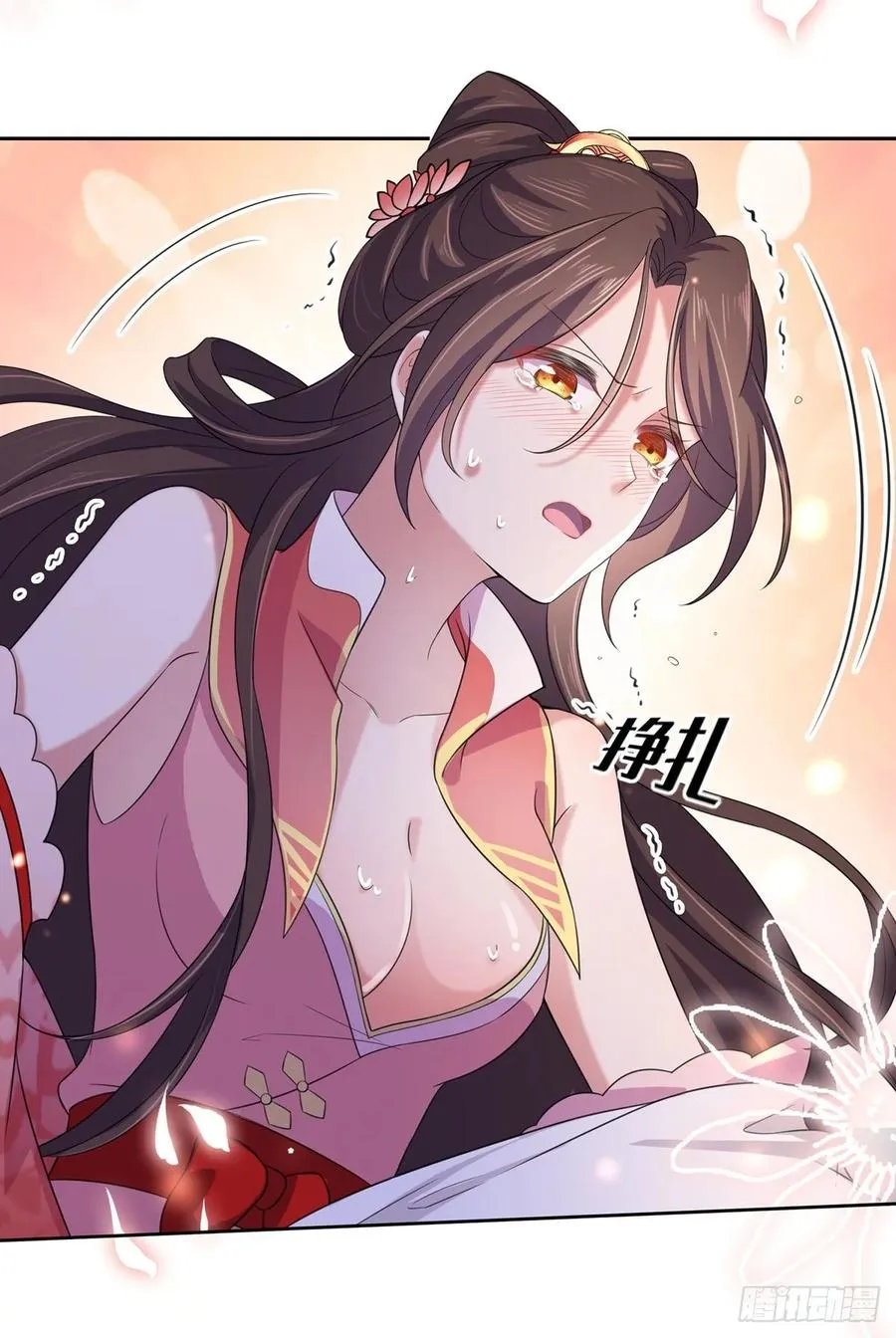 第46话 看看你的本事 第24页