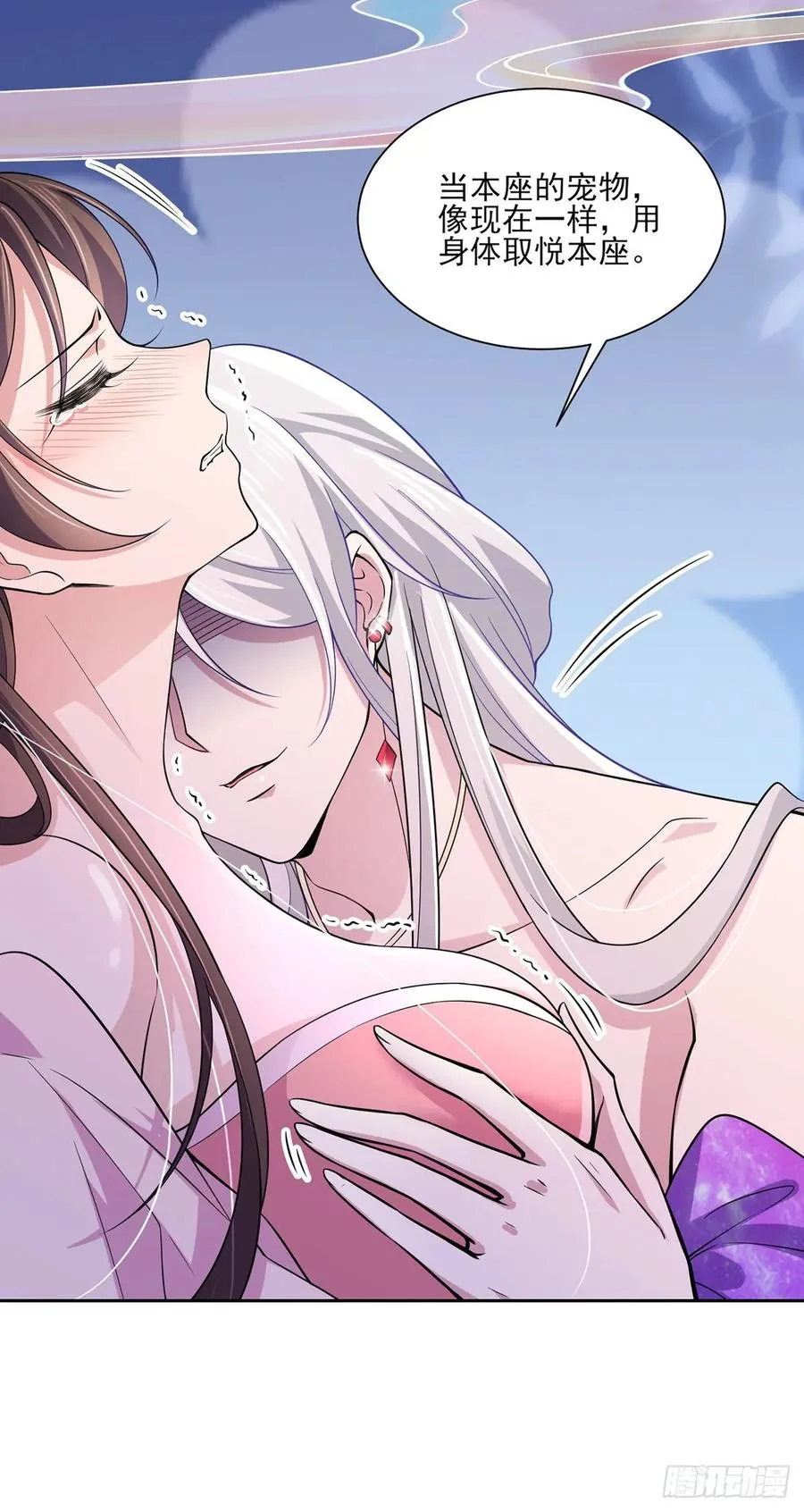 第48话 您不能这样！ 第5页