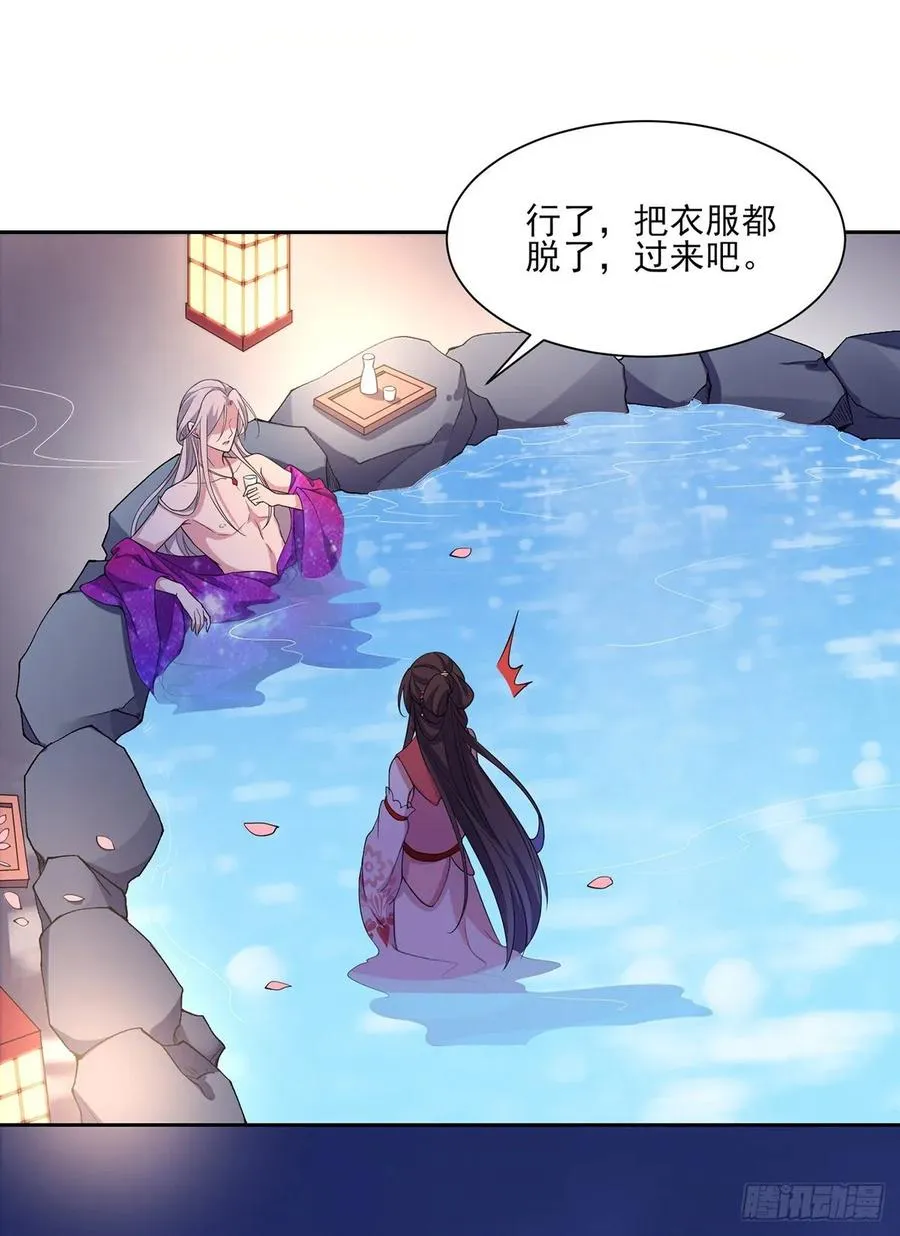 第48话 您不能这样！ 第18页