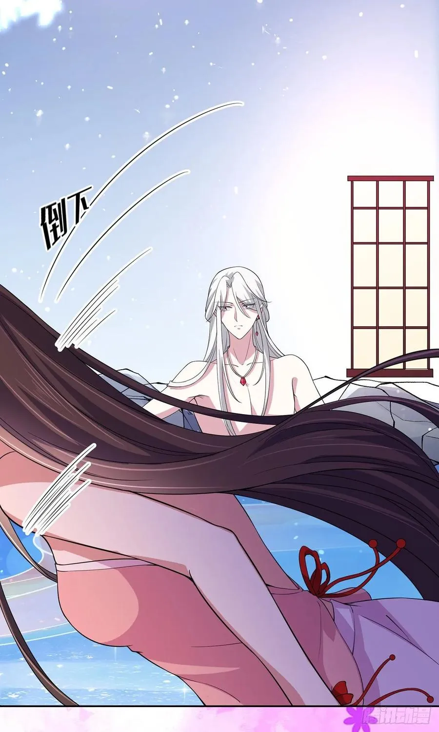 第48话 您不能这样！ 第27页