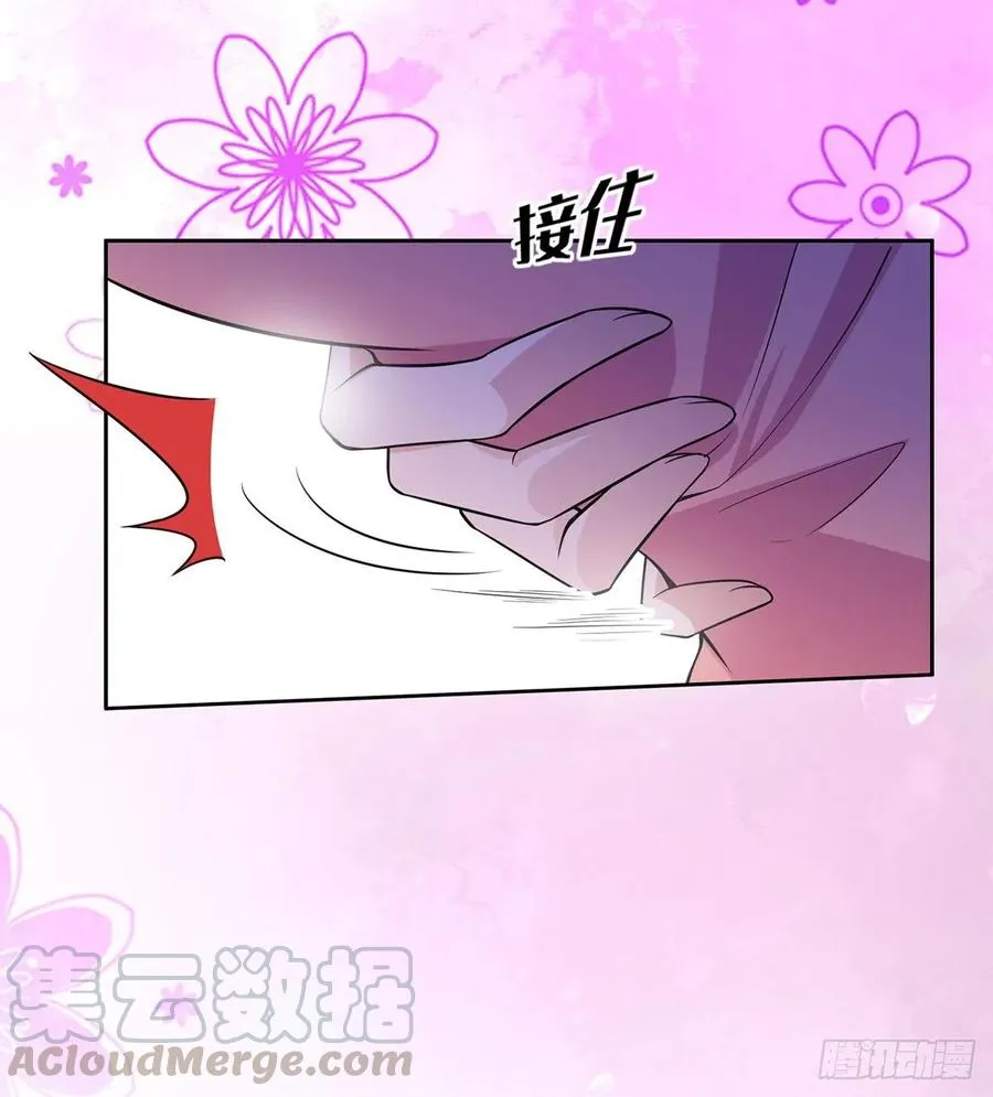第48话 您不能这样！ 第28页