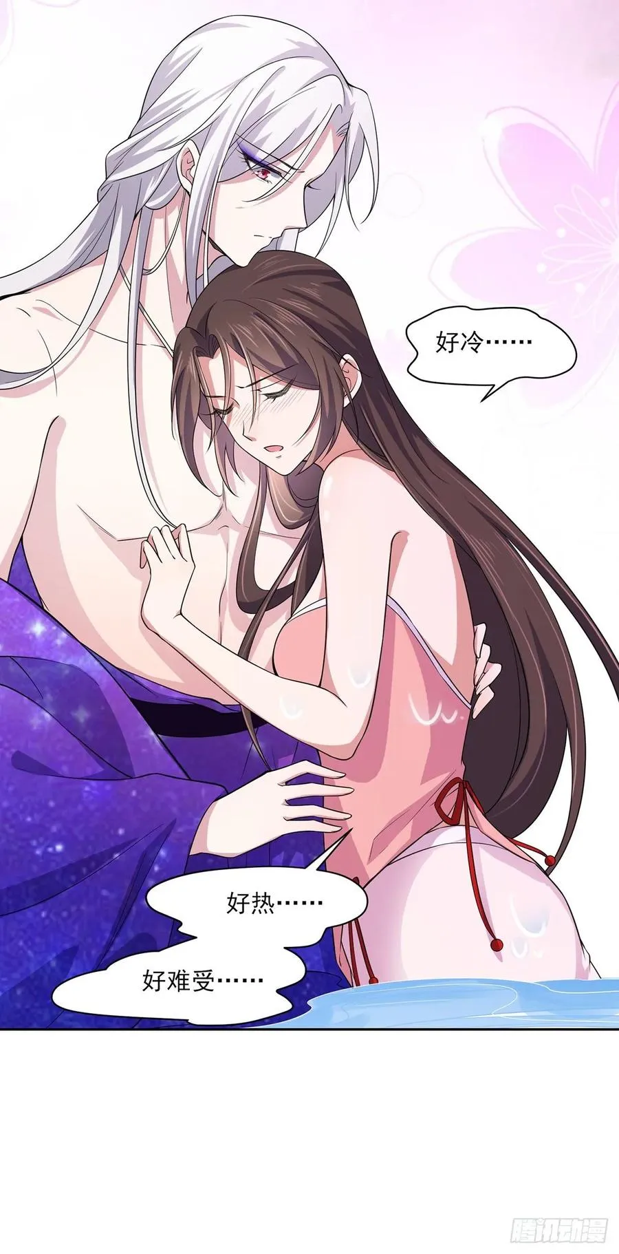 第48话 您不能这样！ 第29页