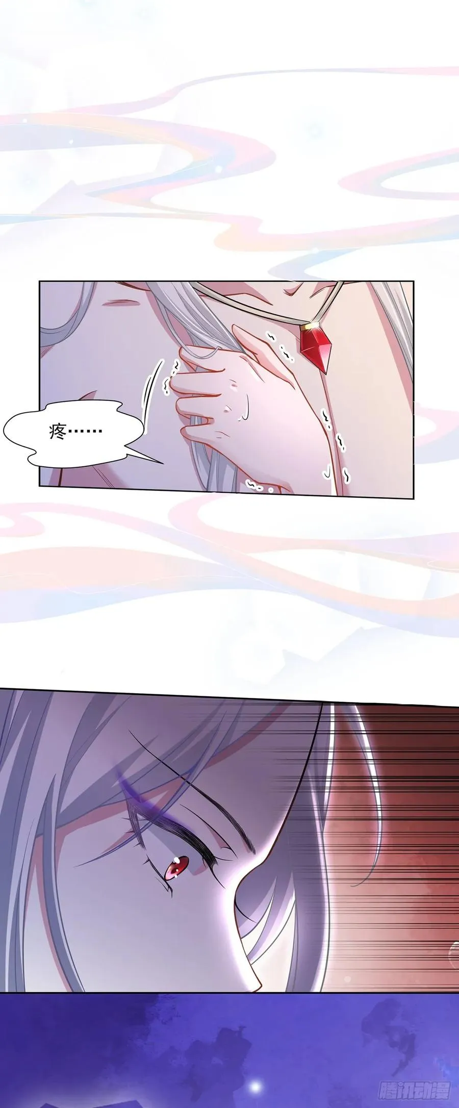 第49话 百里青的温柔 第3页