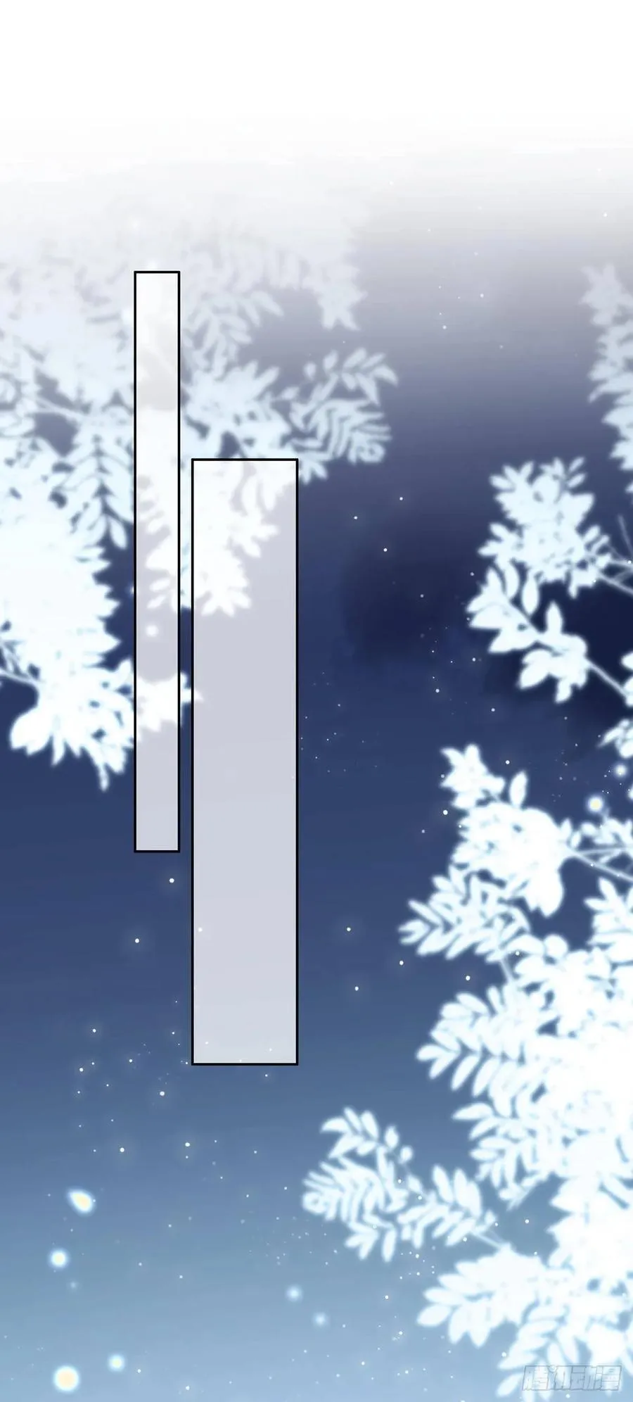 第49话 百里青的温柔 第8页