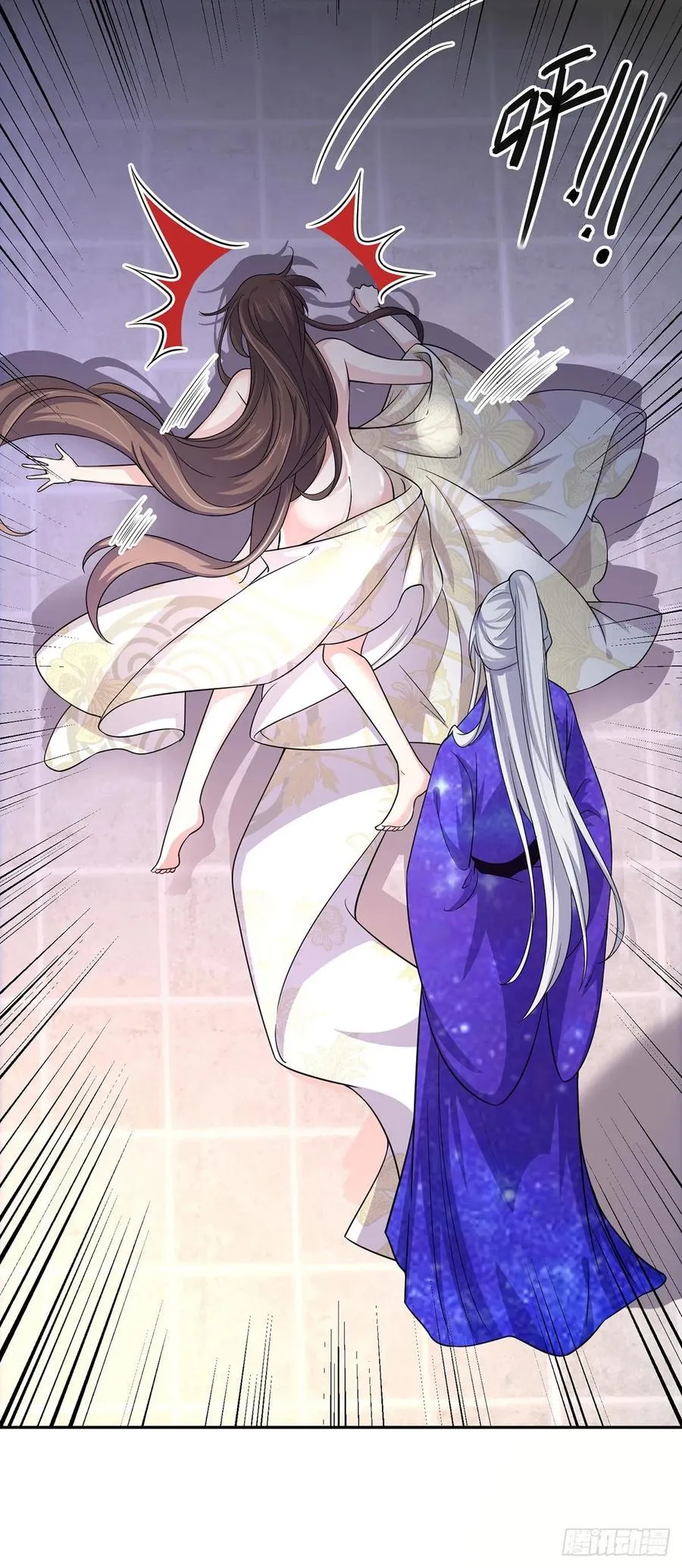 第49话 百里青的温柔 第18页