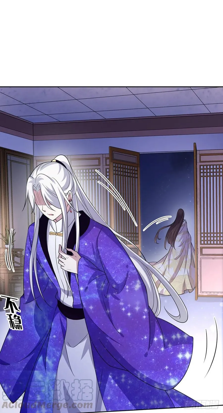 第49话 百里青的温柔 第25页