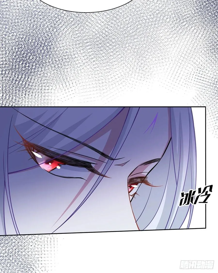 第49话 百里青的温柔 第27页