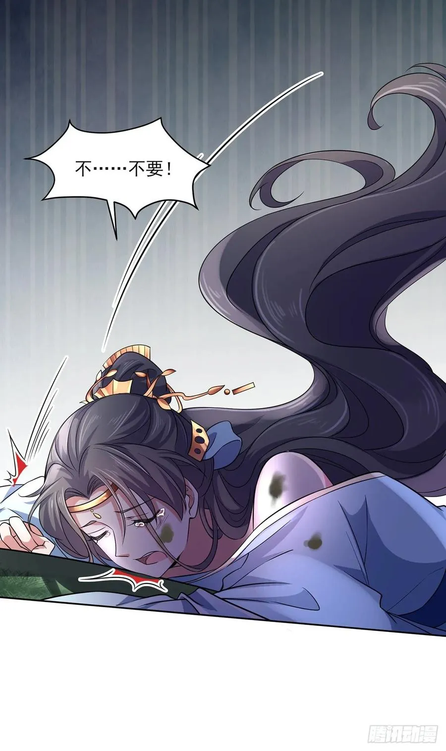 第51话 西凉仙的报应 第8页